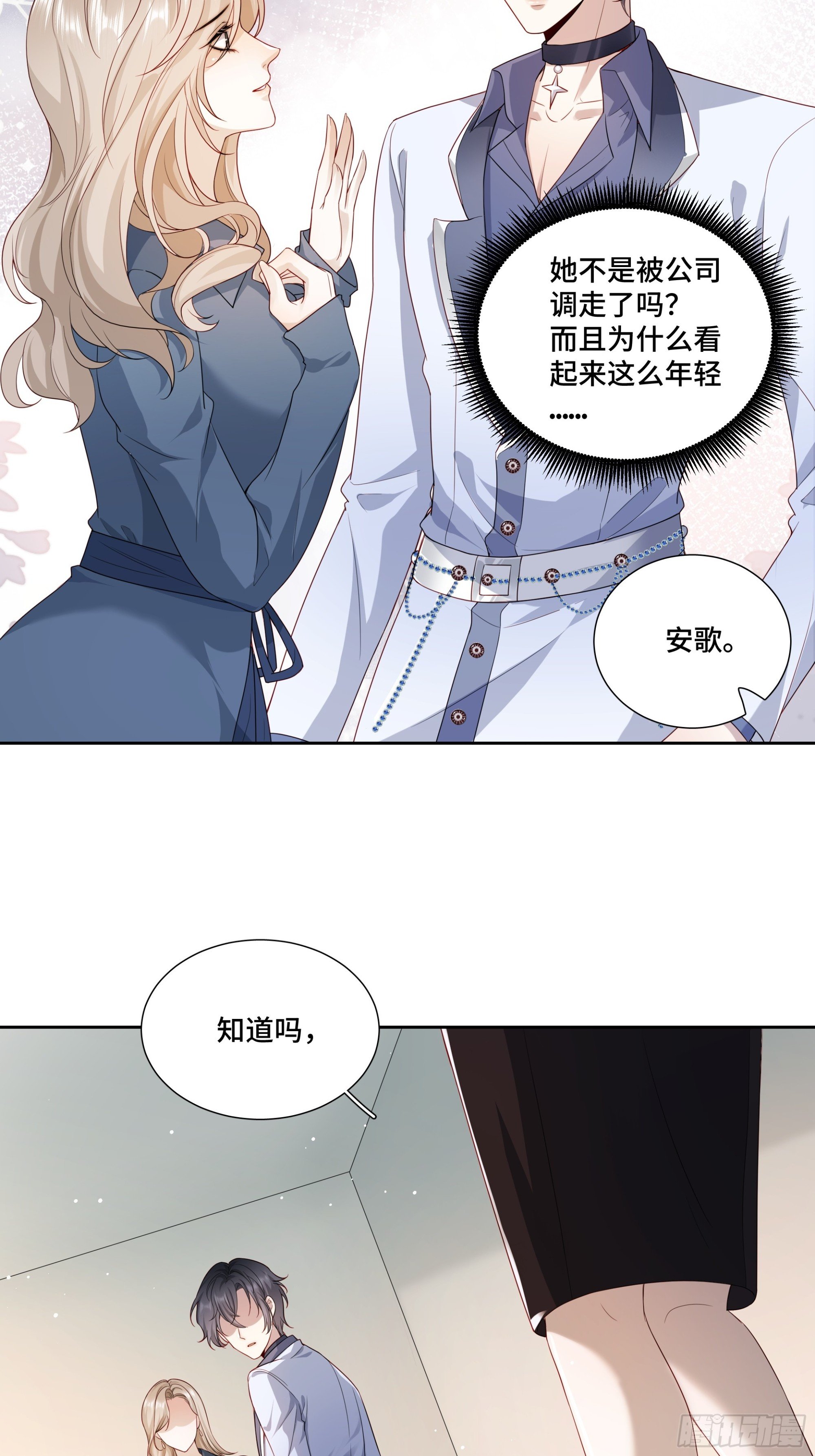 01 重生