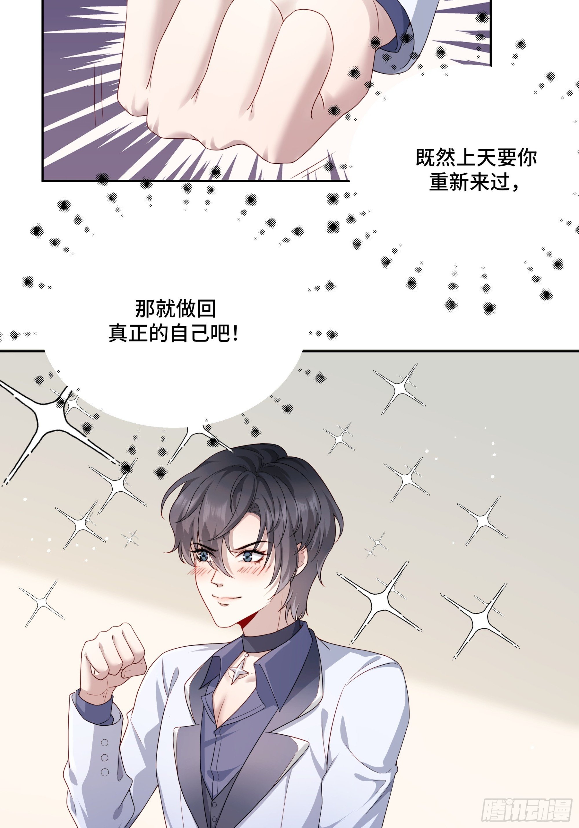 01 重生