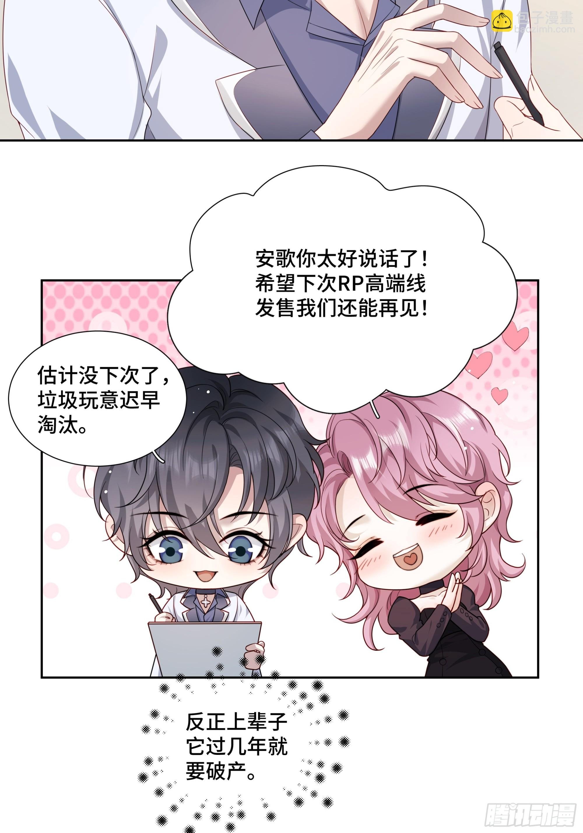 01 重生