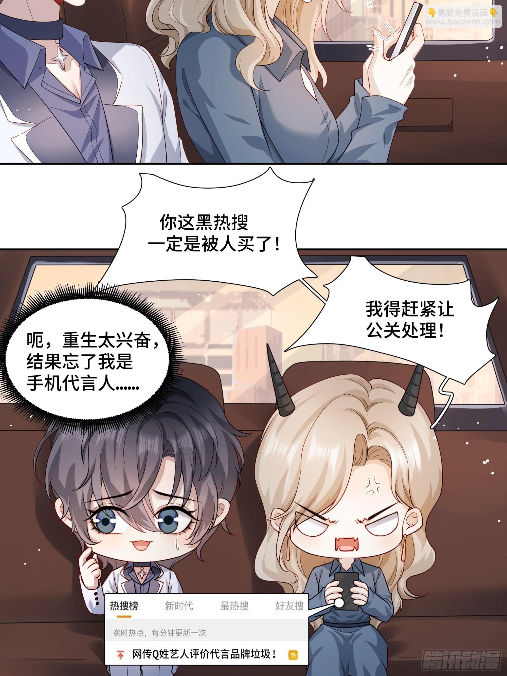 01 重生