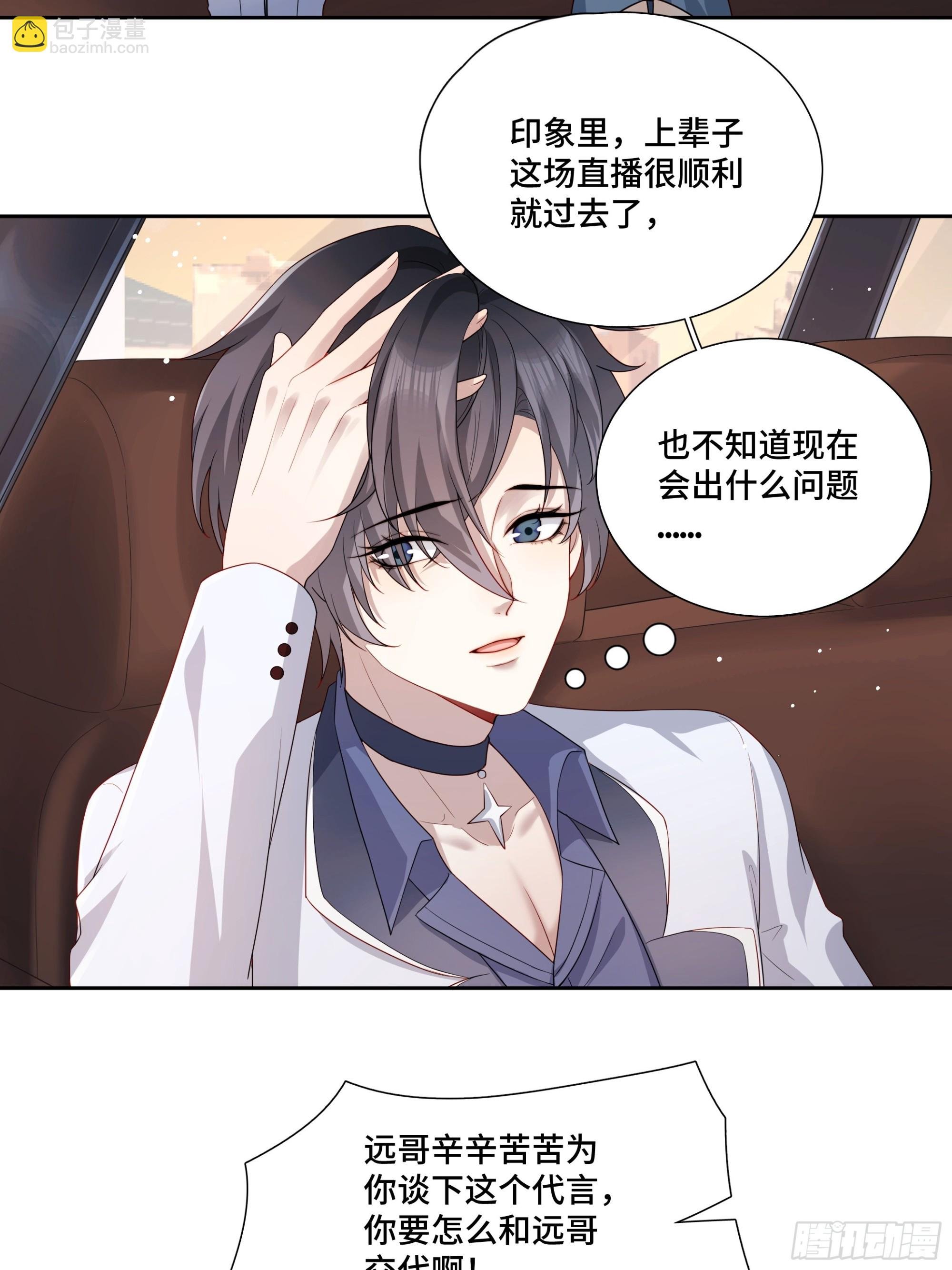 01 重生
