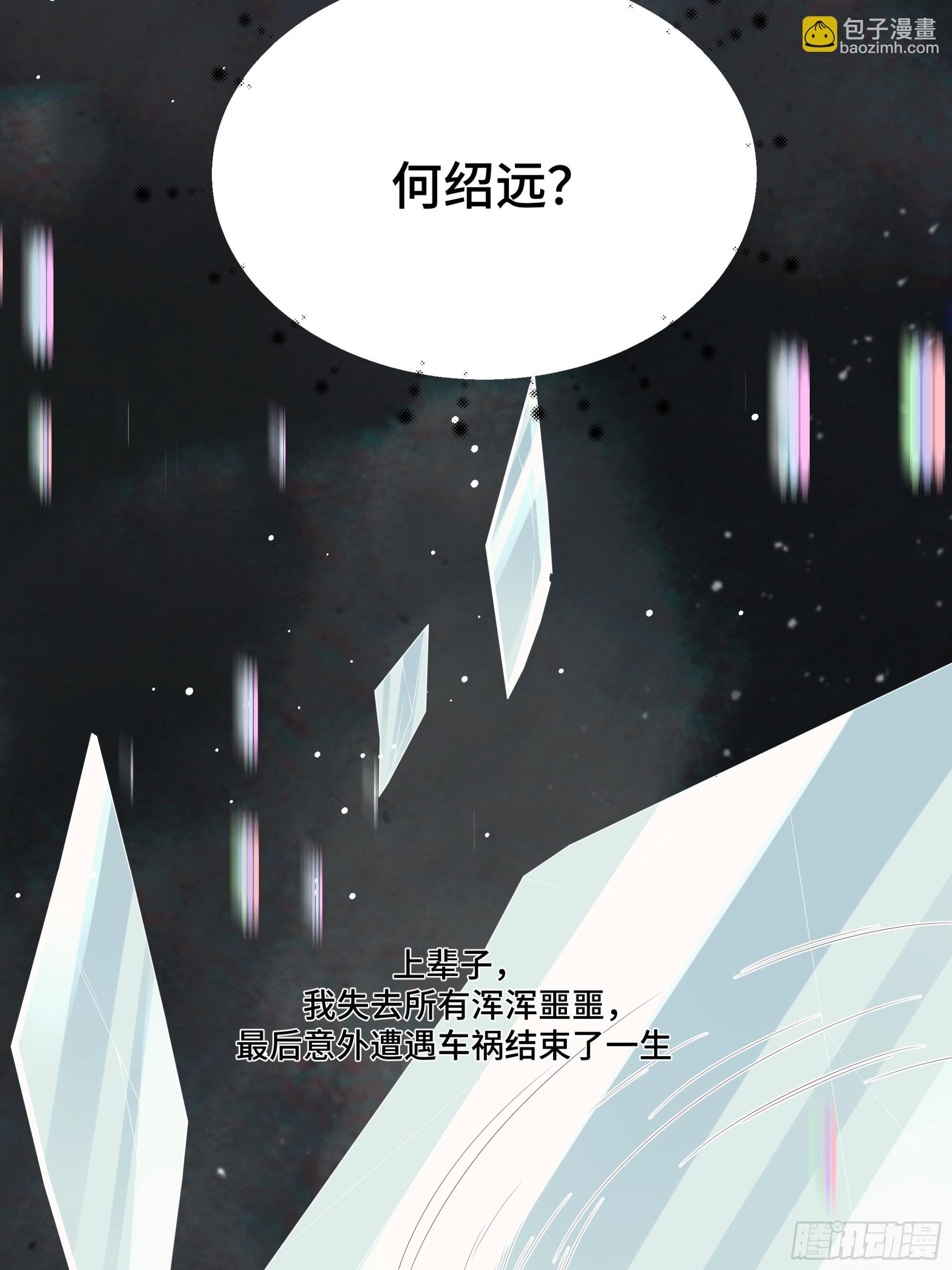 01 重生