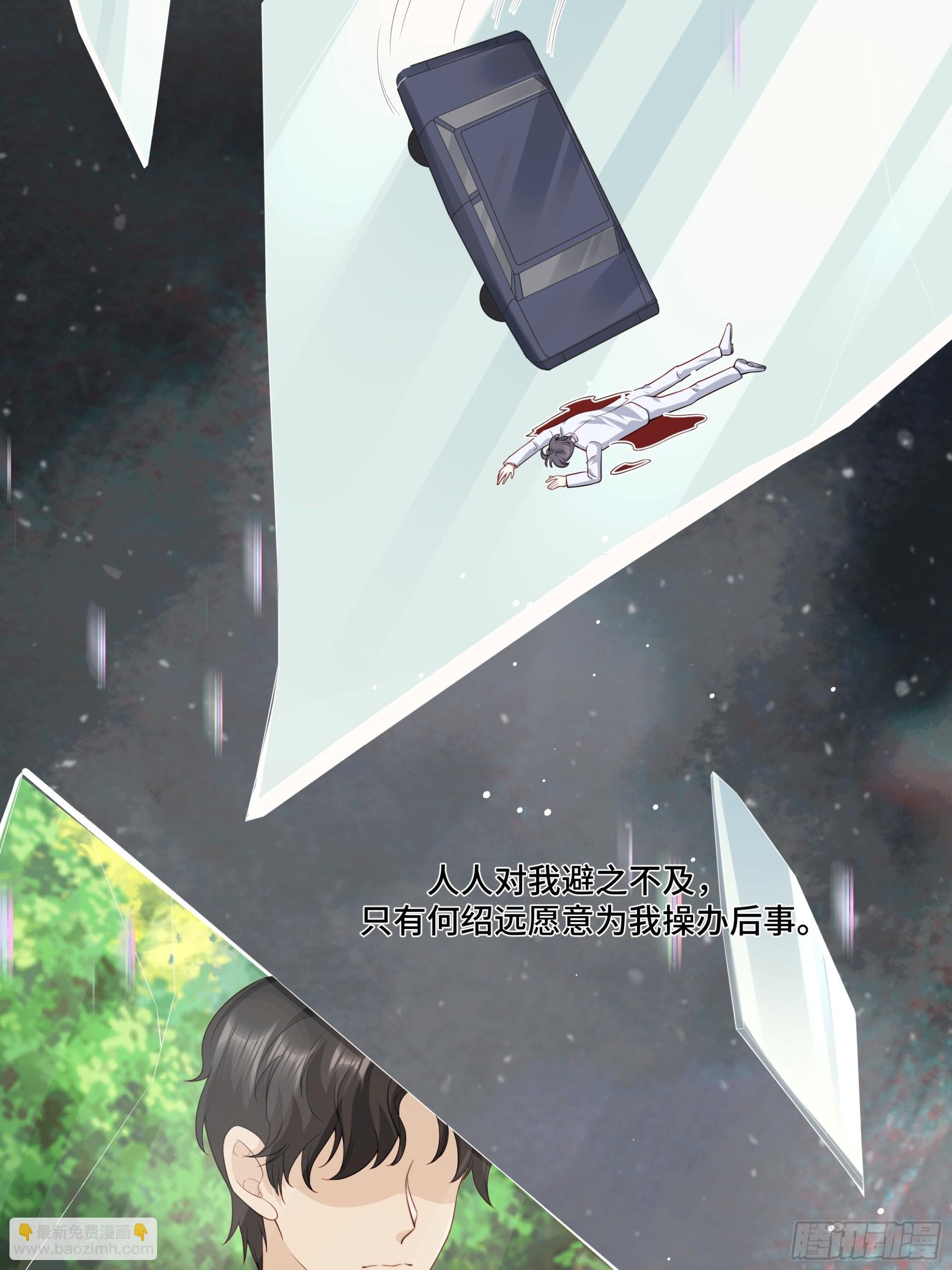 01 重生