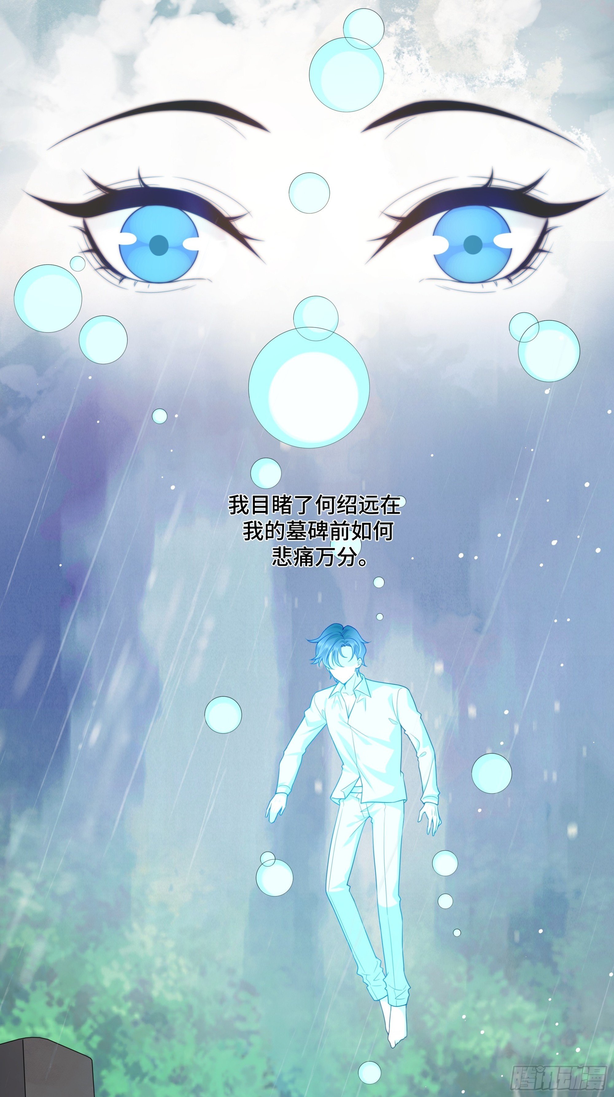 01 重生