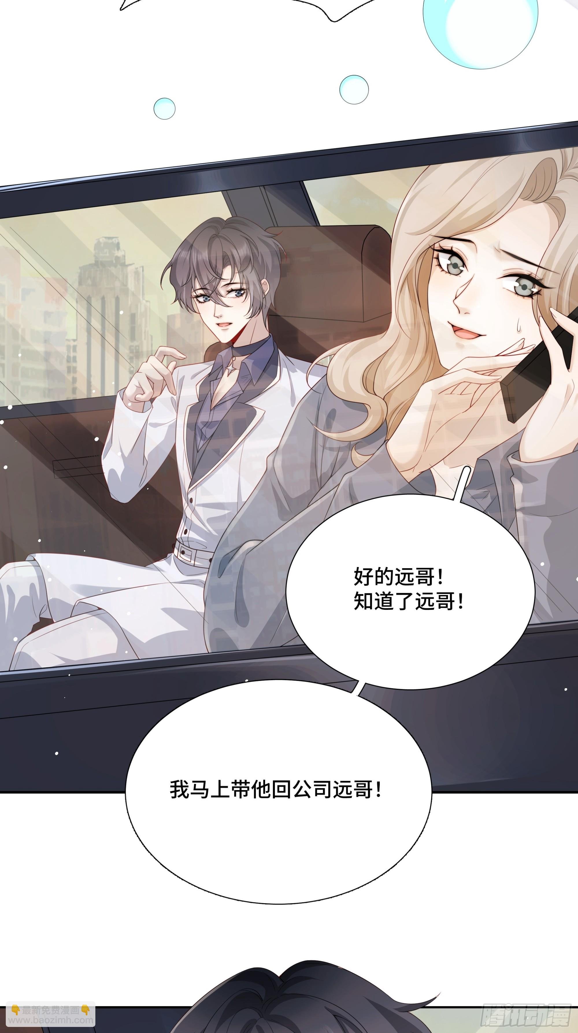 01 重生