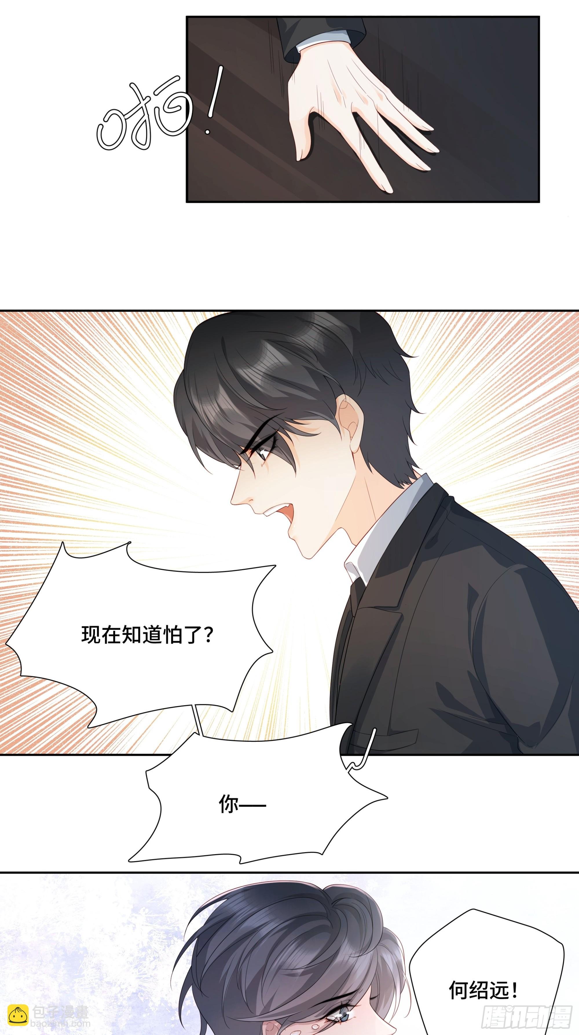 01 重生