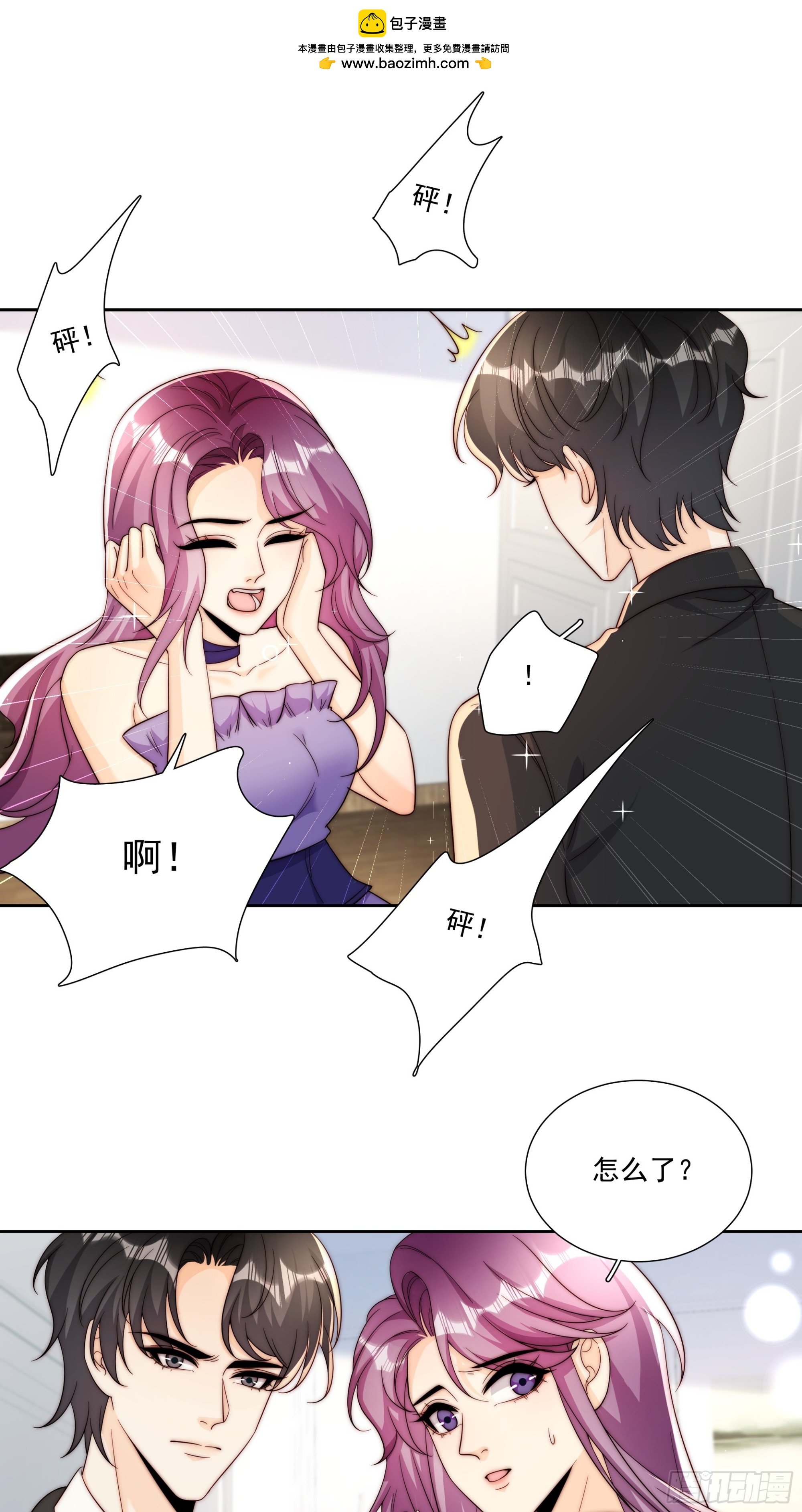 19 我喜欢你