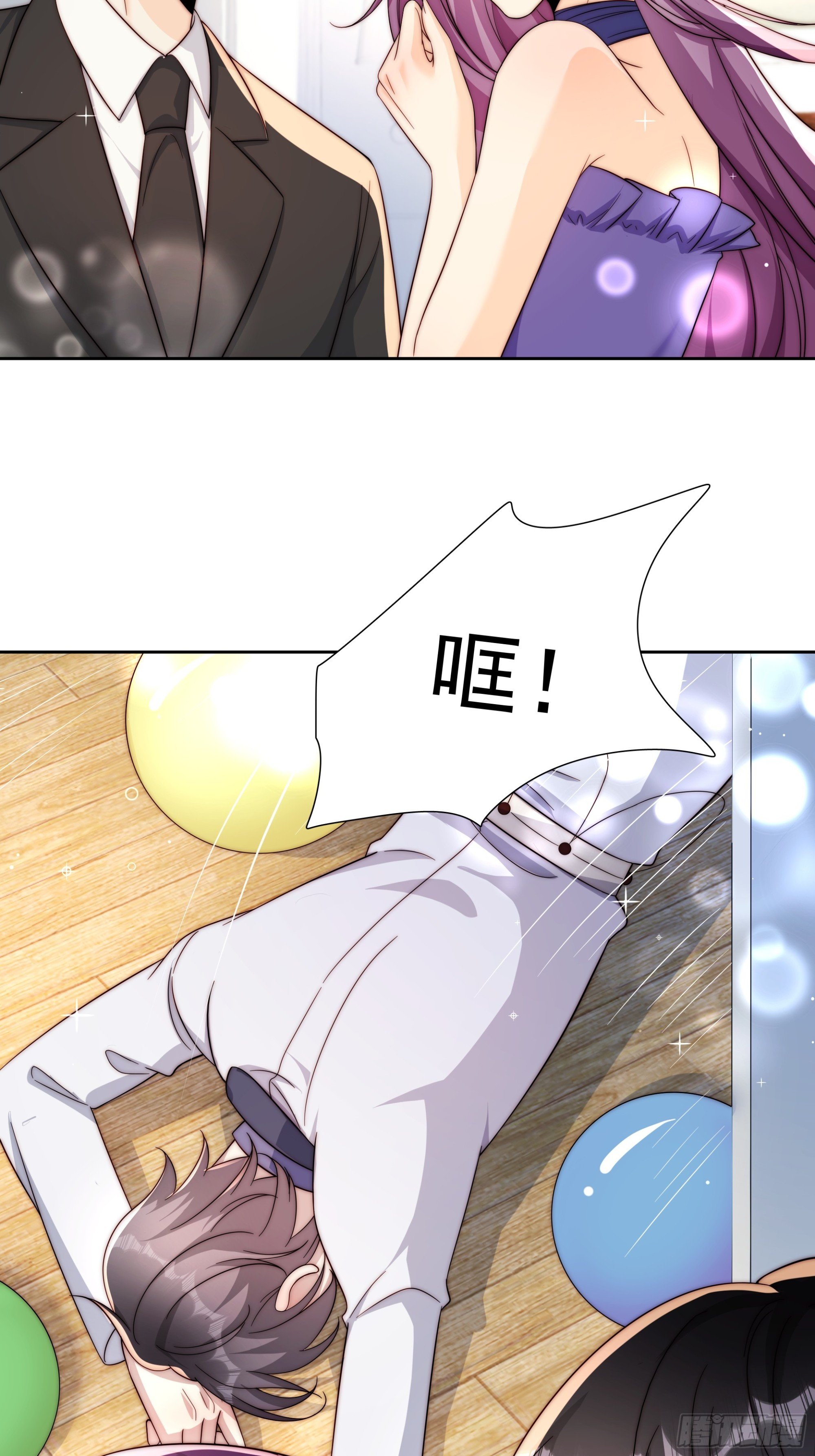 19 我喜欢你