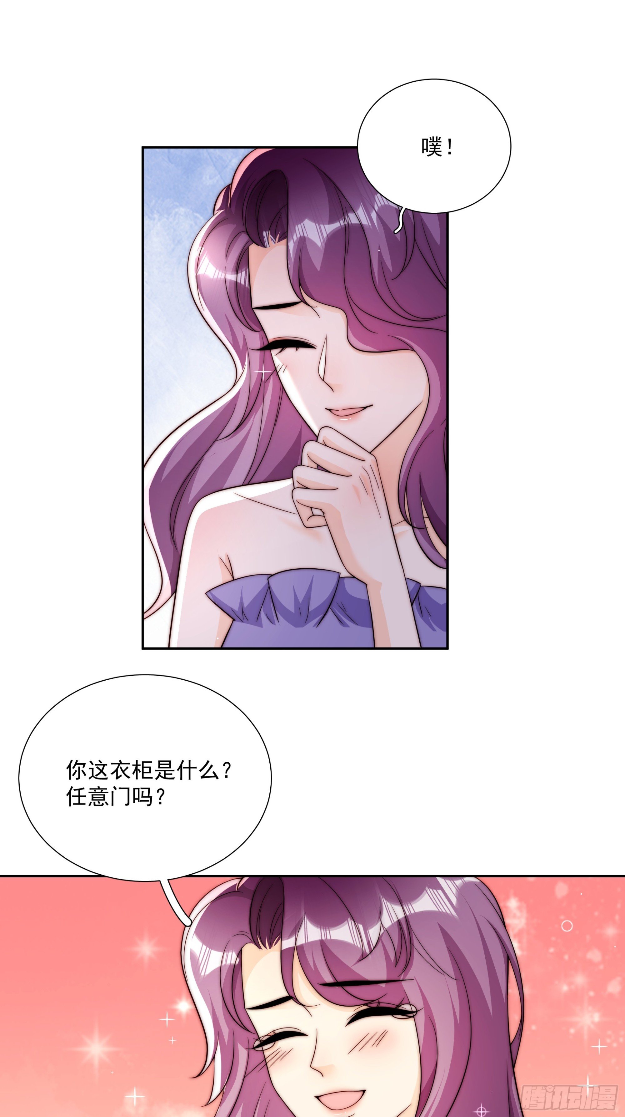 19 我喜欢你