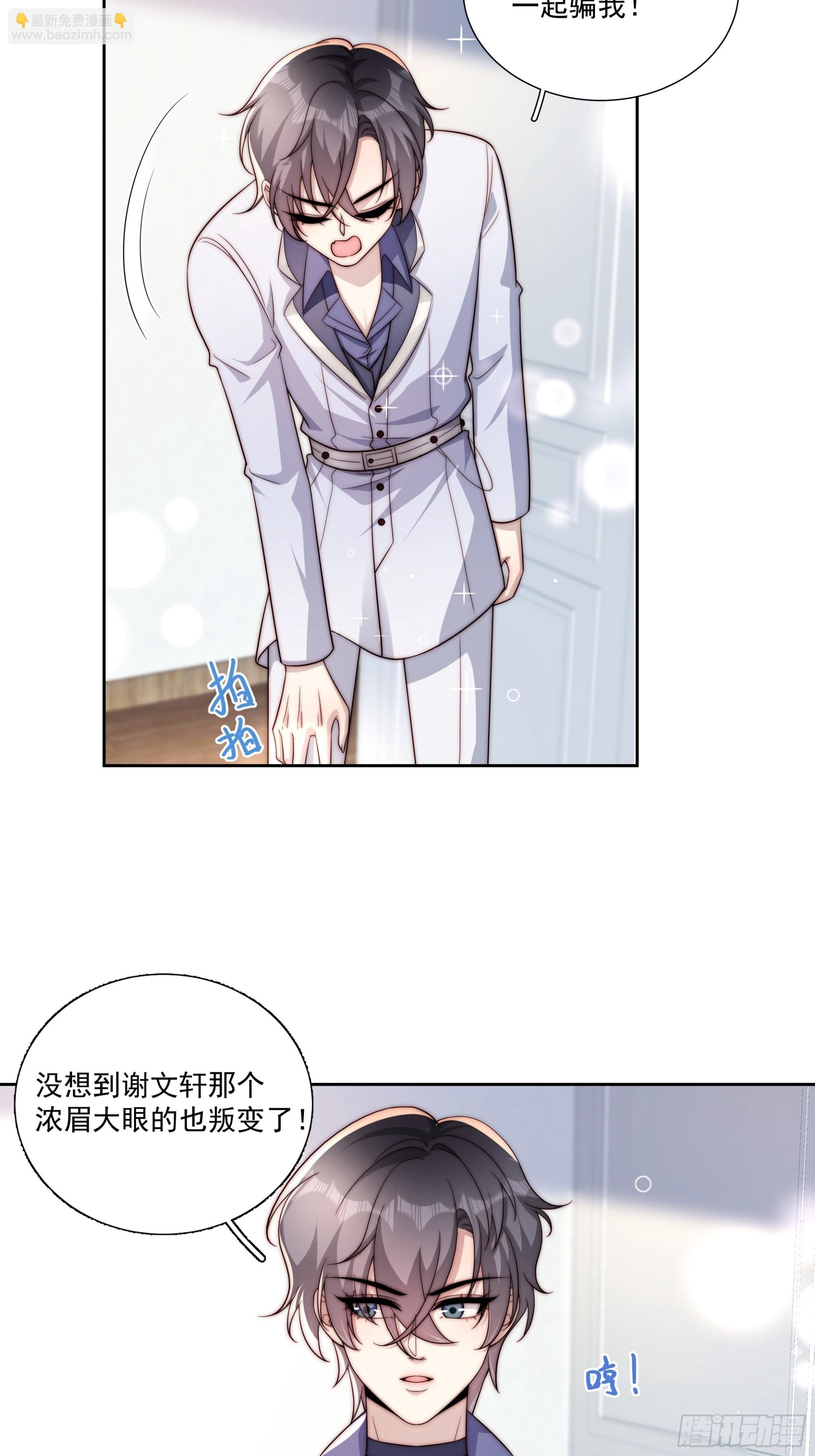 19 我喜欢你