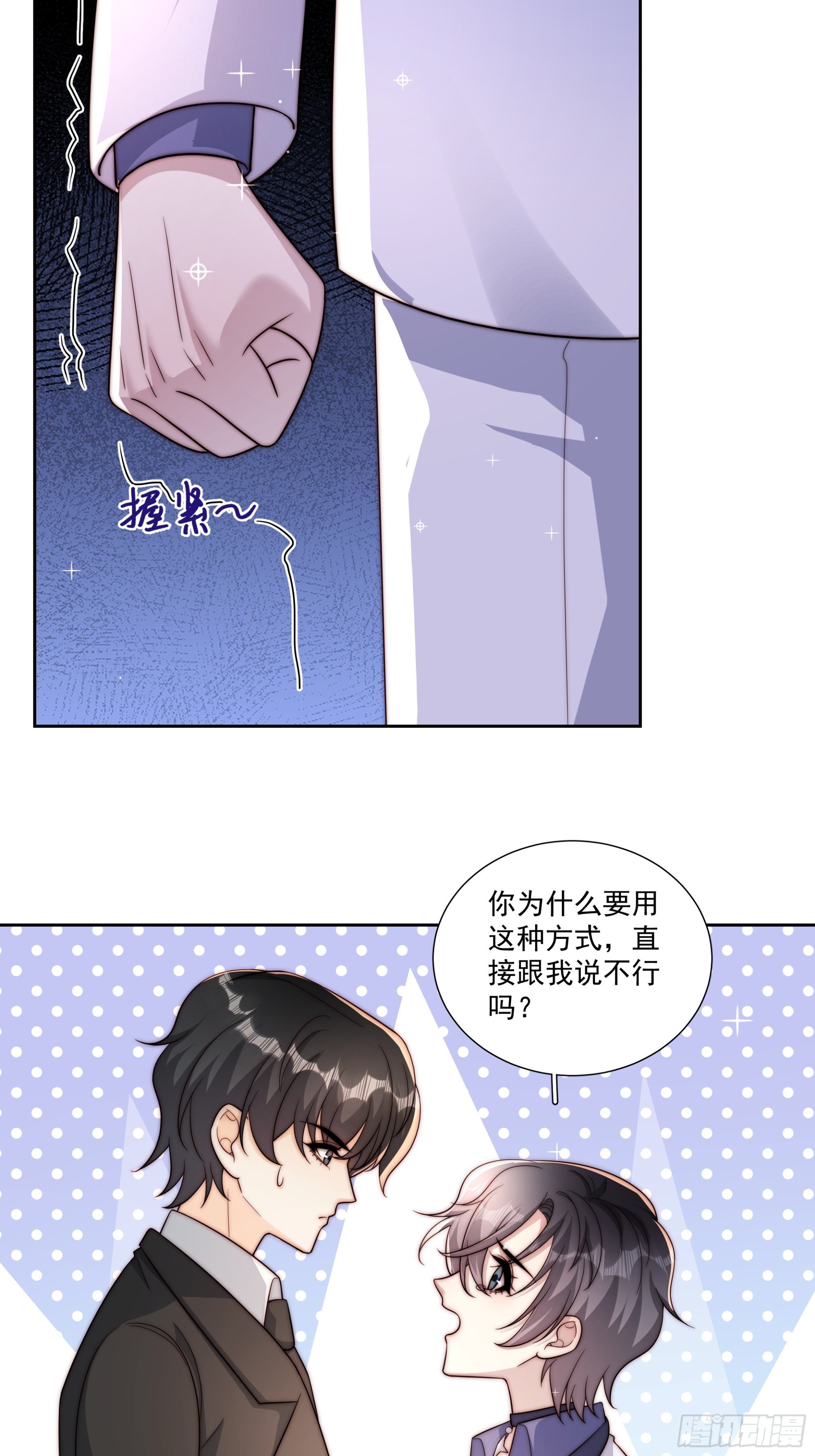 19 我喜欢你