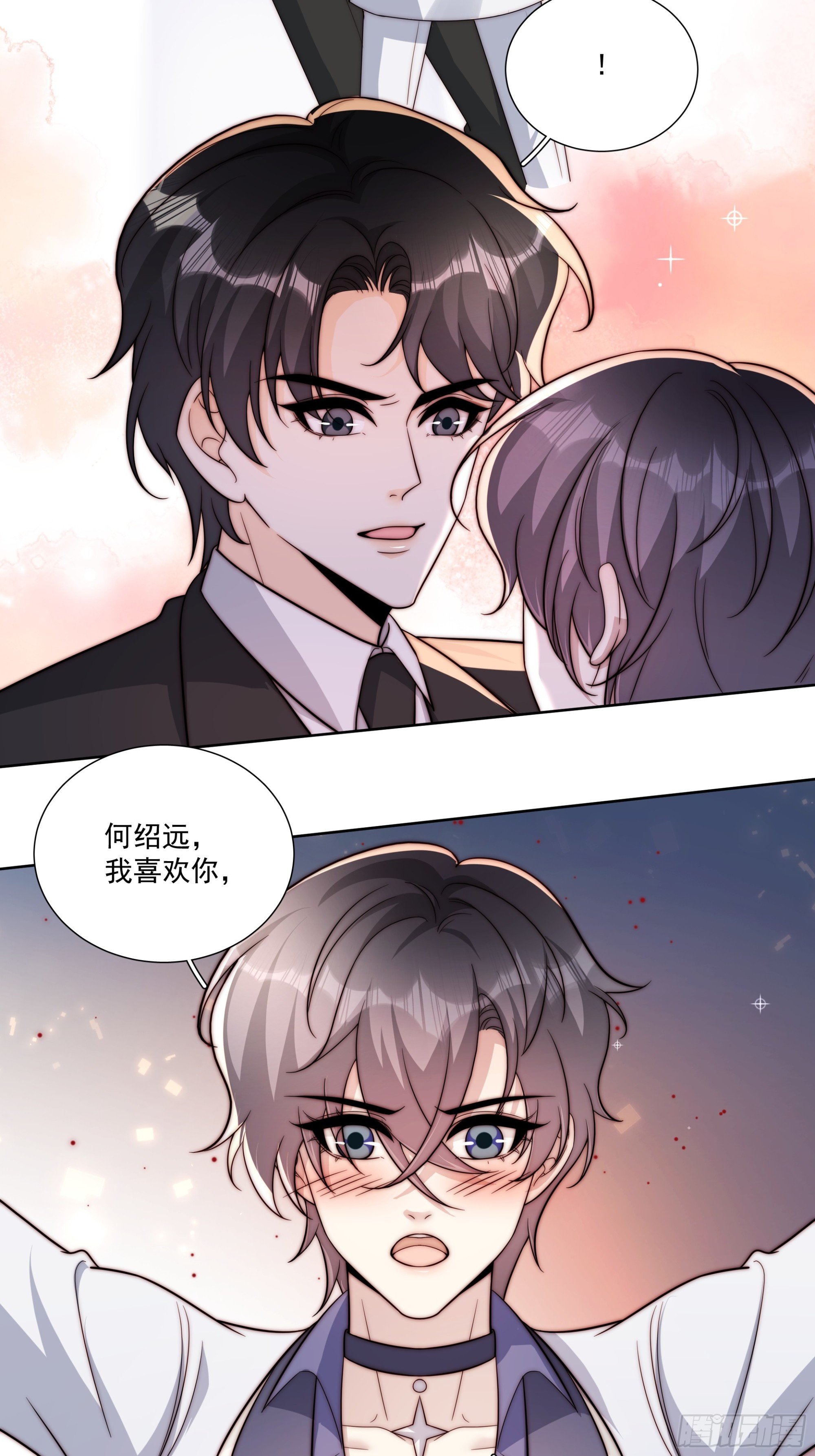19 我喜欢你
