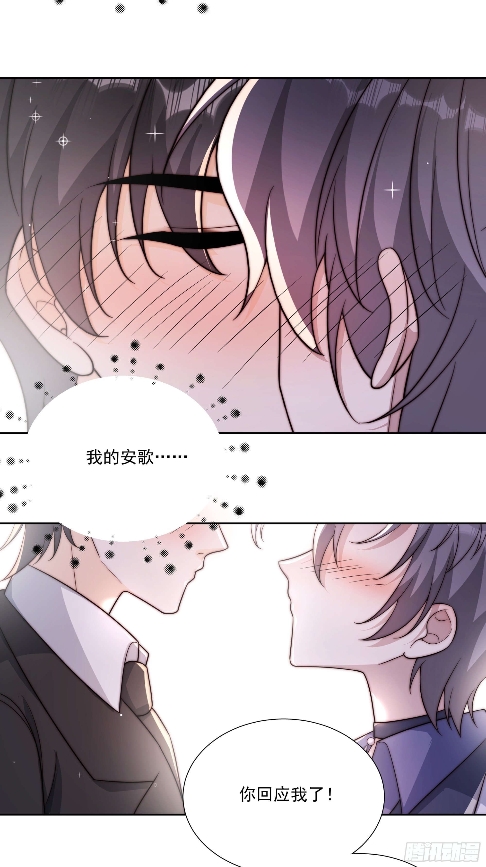 19 我喜欢你