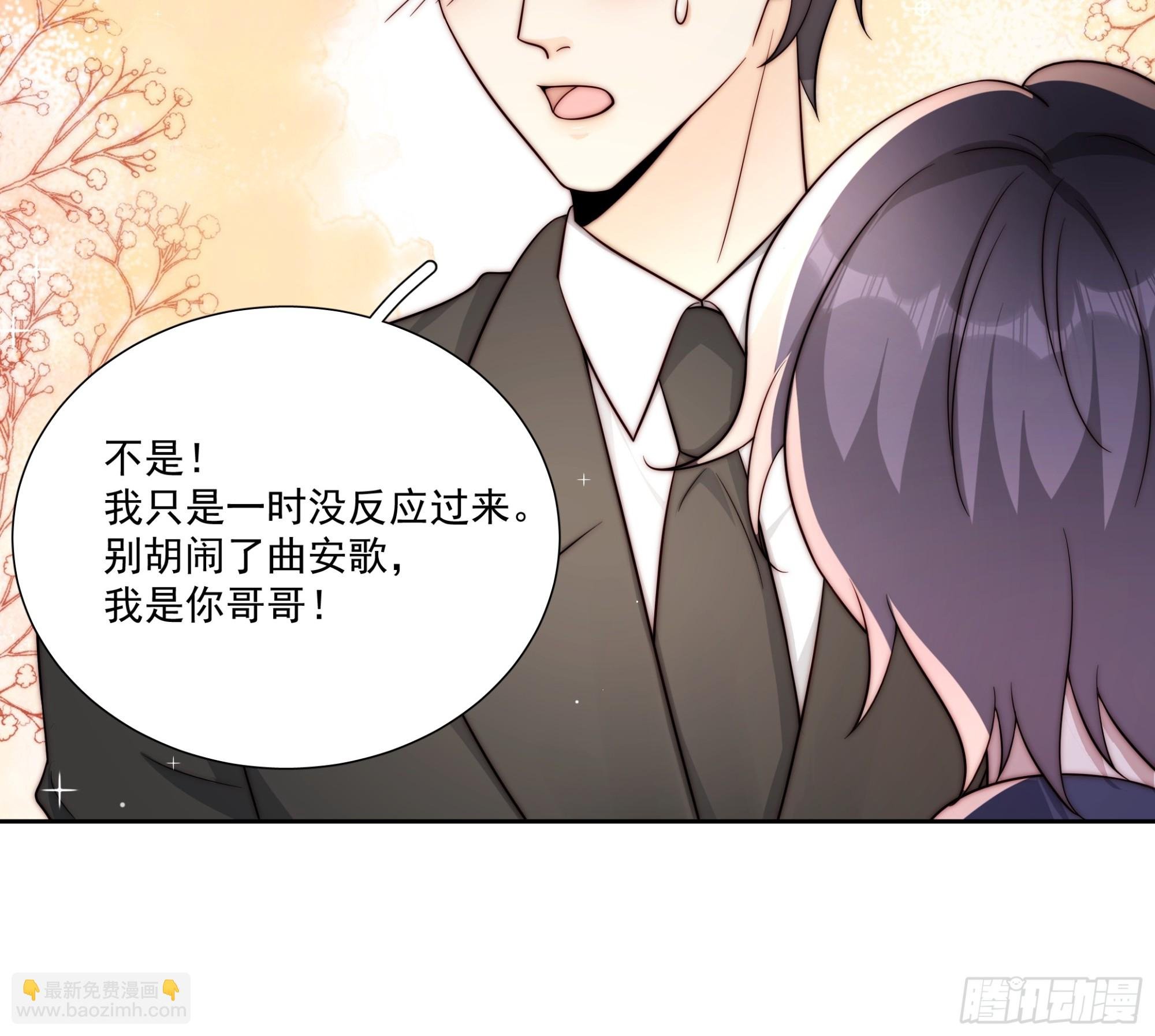 19 我喜欢你