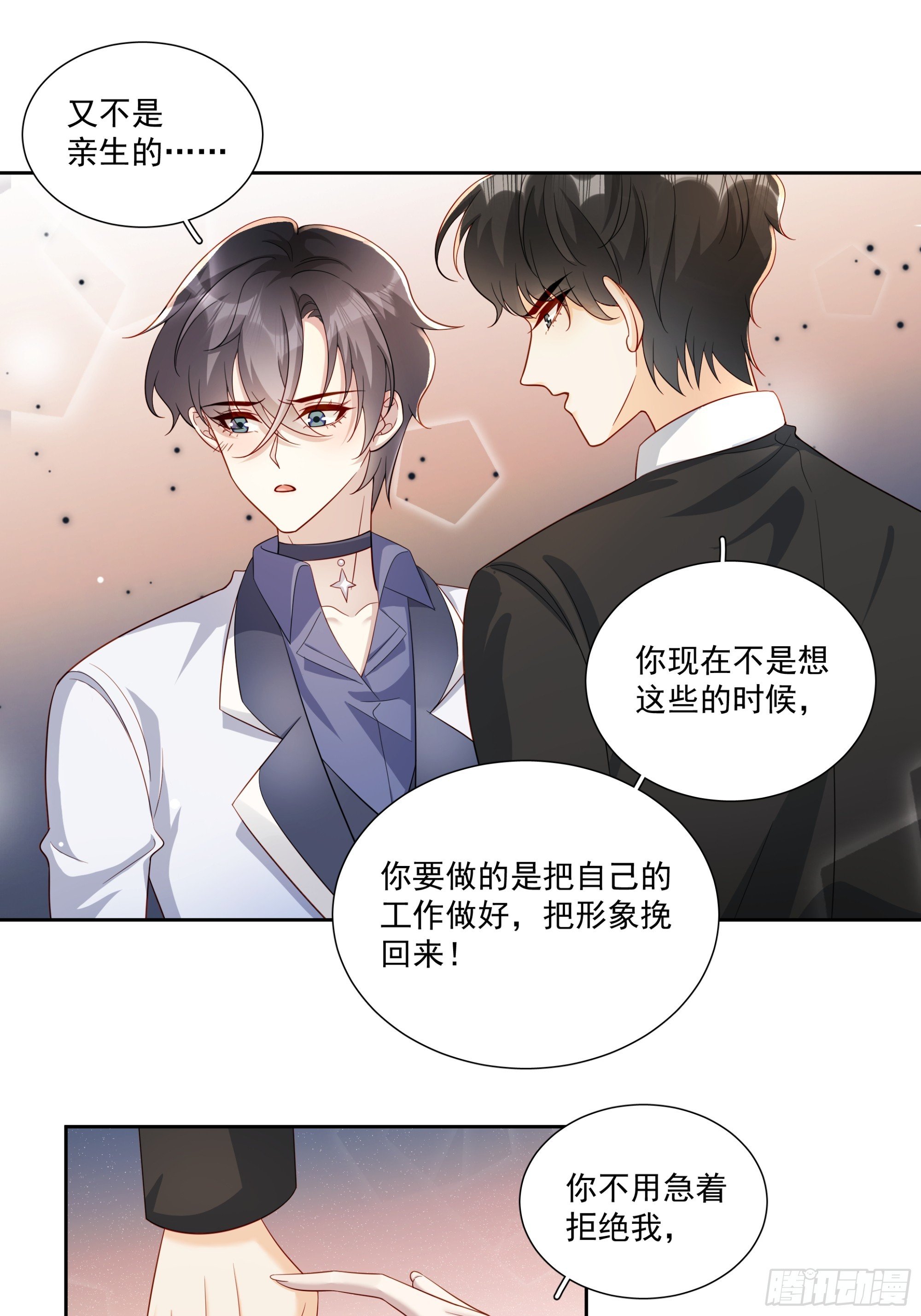 19 我喜欢你
