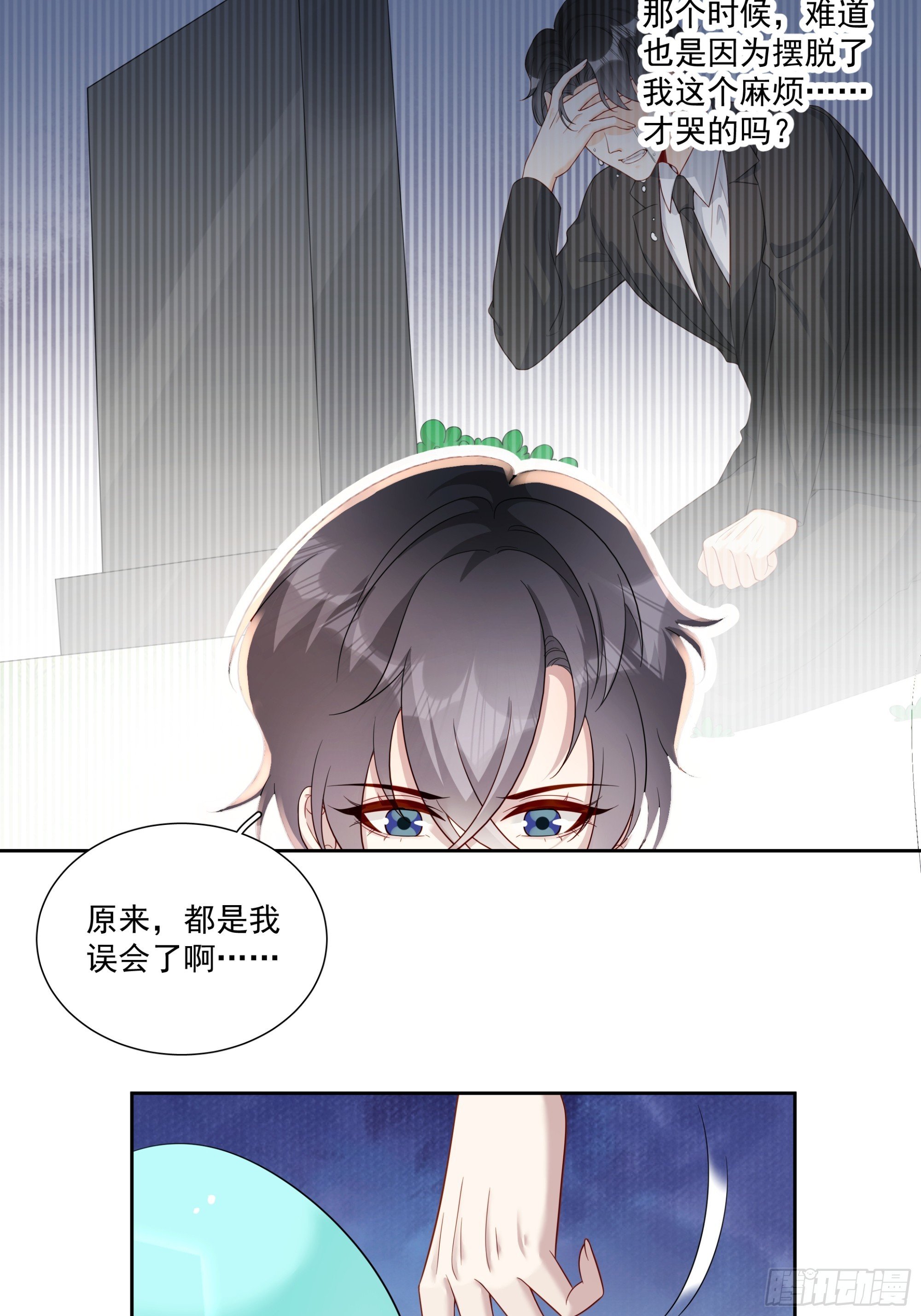 19 我喜欢你