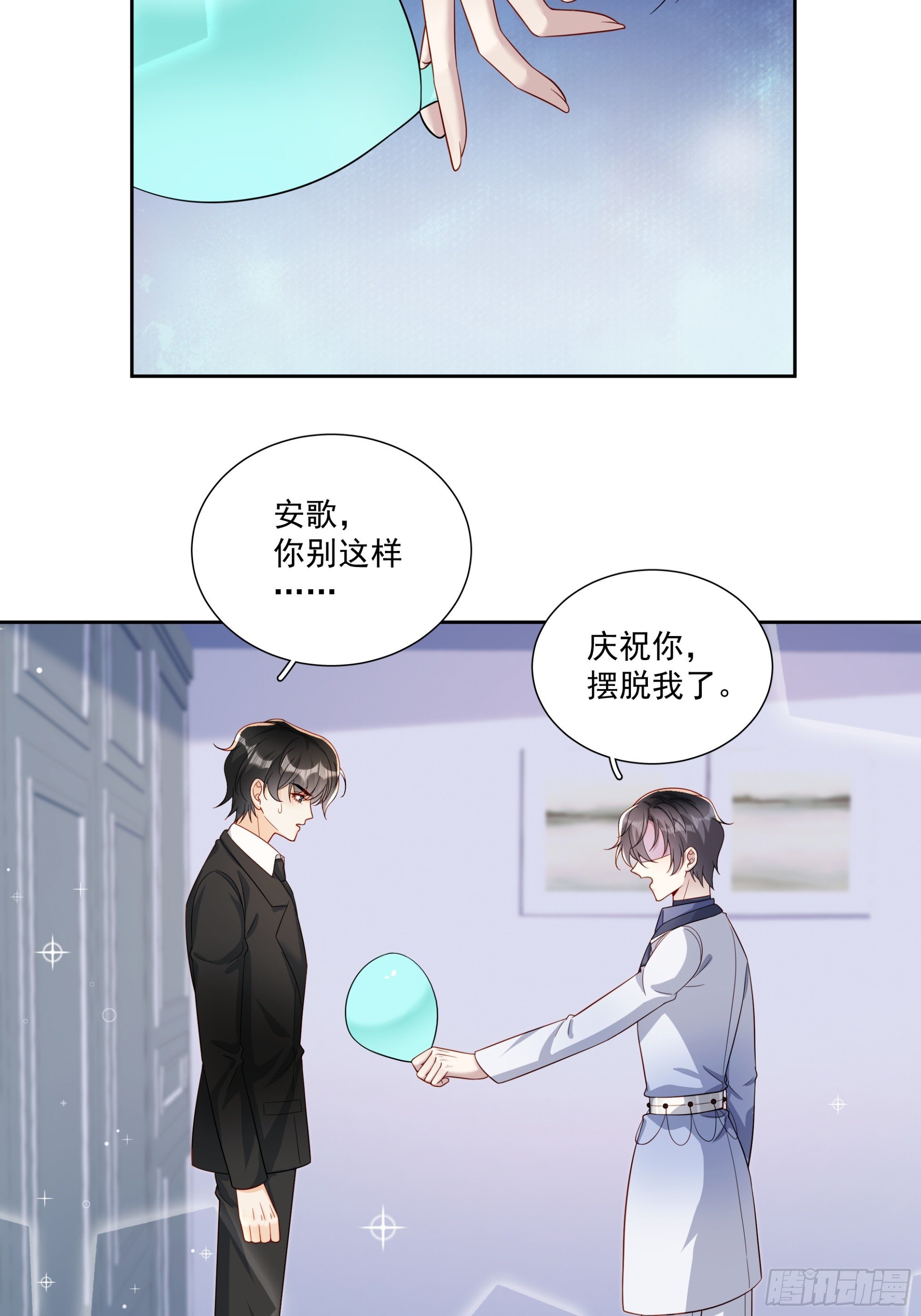 19 我喜欢你