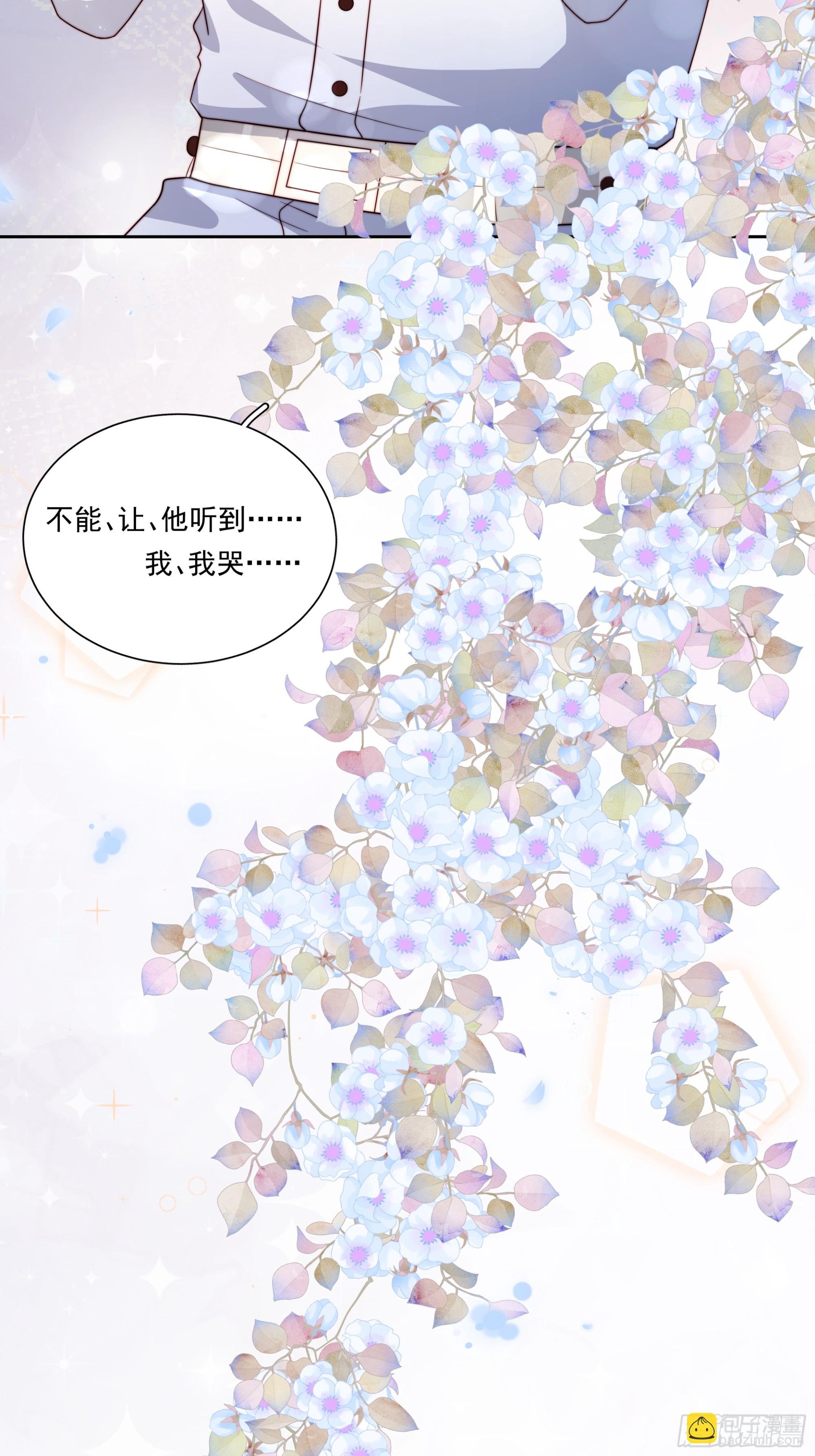 19 我喜欢你