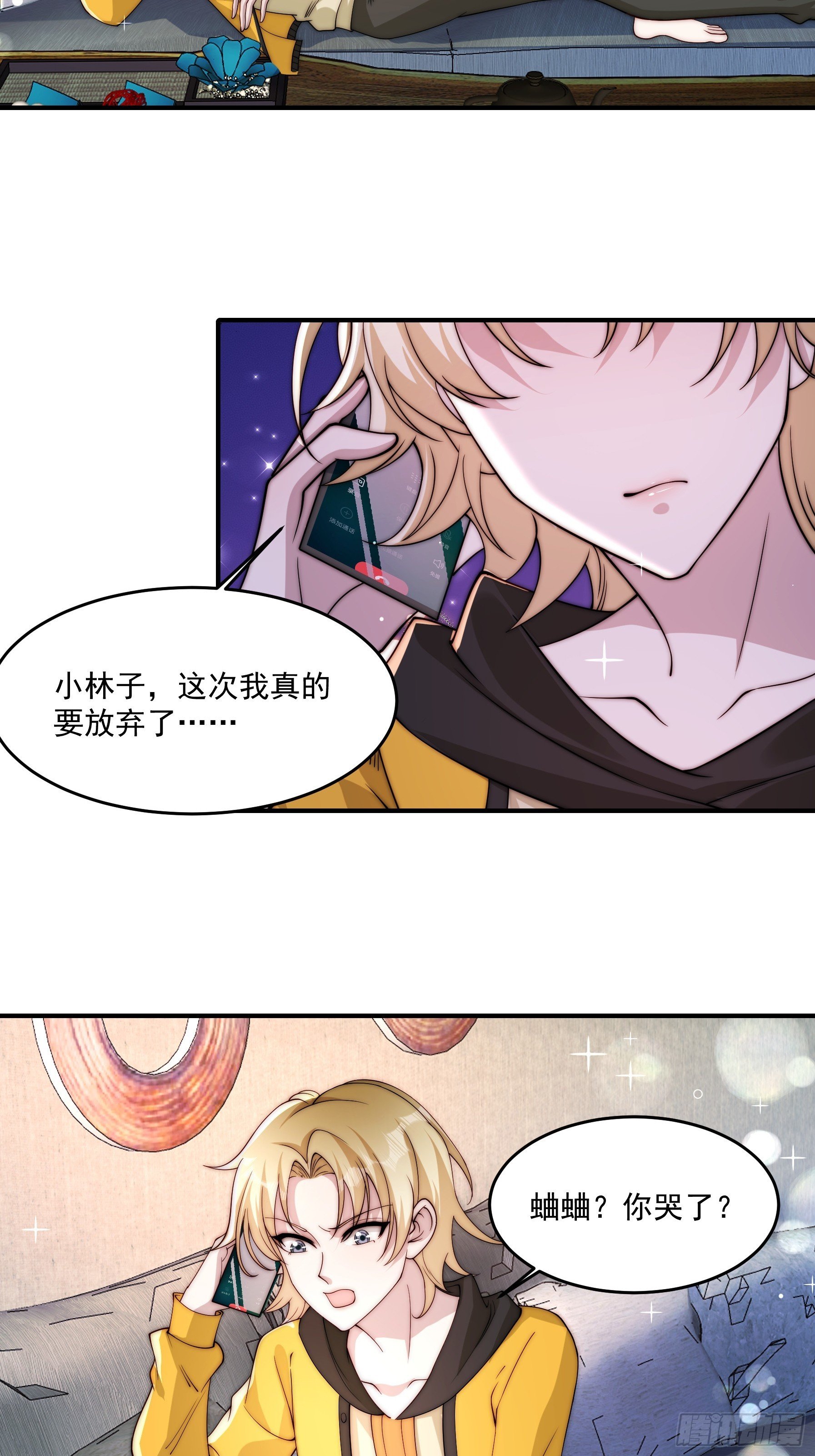 20 不想见的人