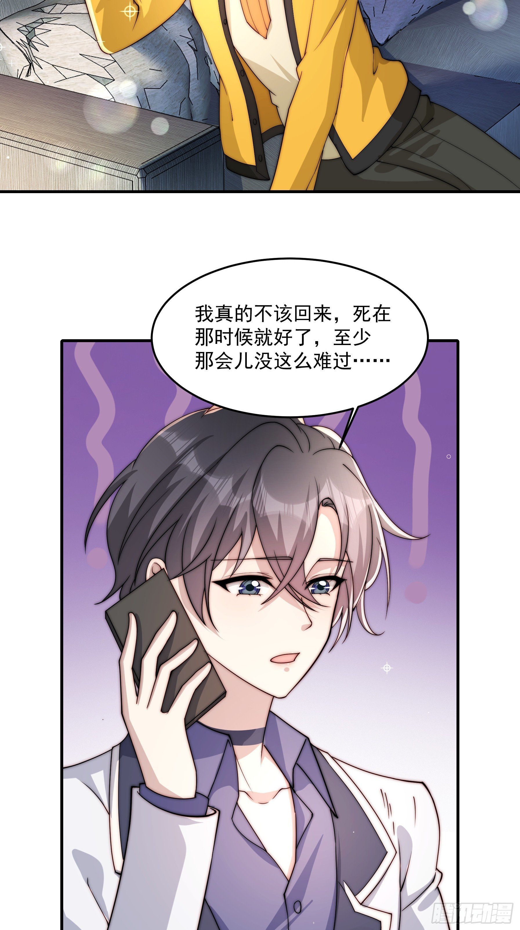 20 不想见的人