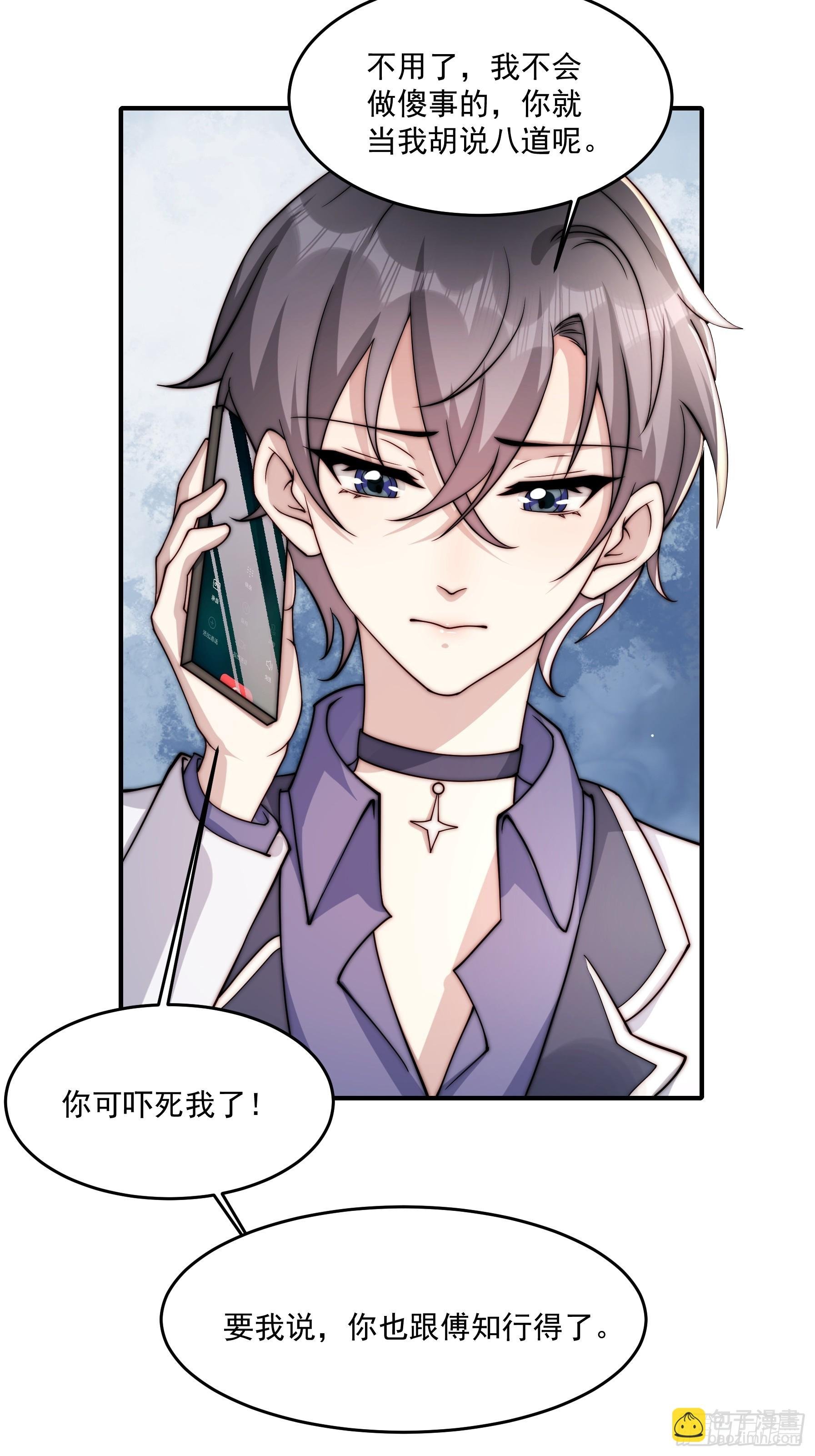 20 不想见的人