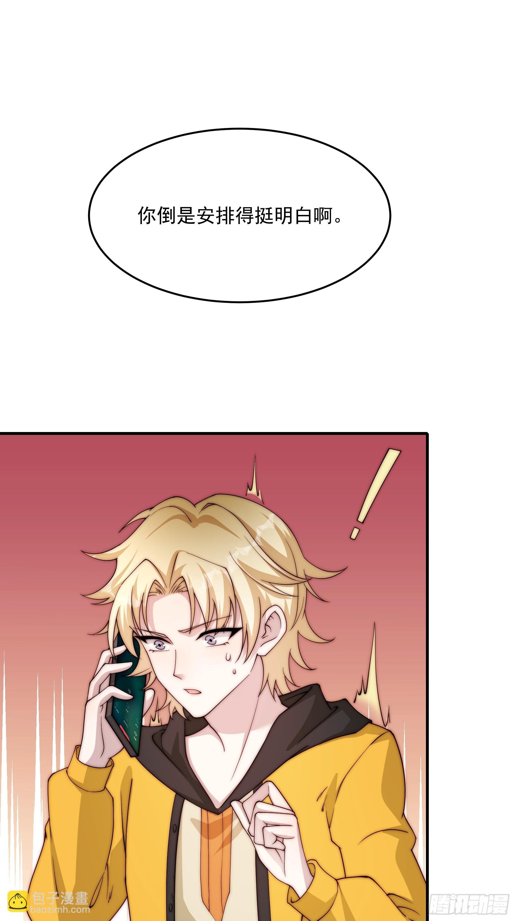 20 不想见的人