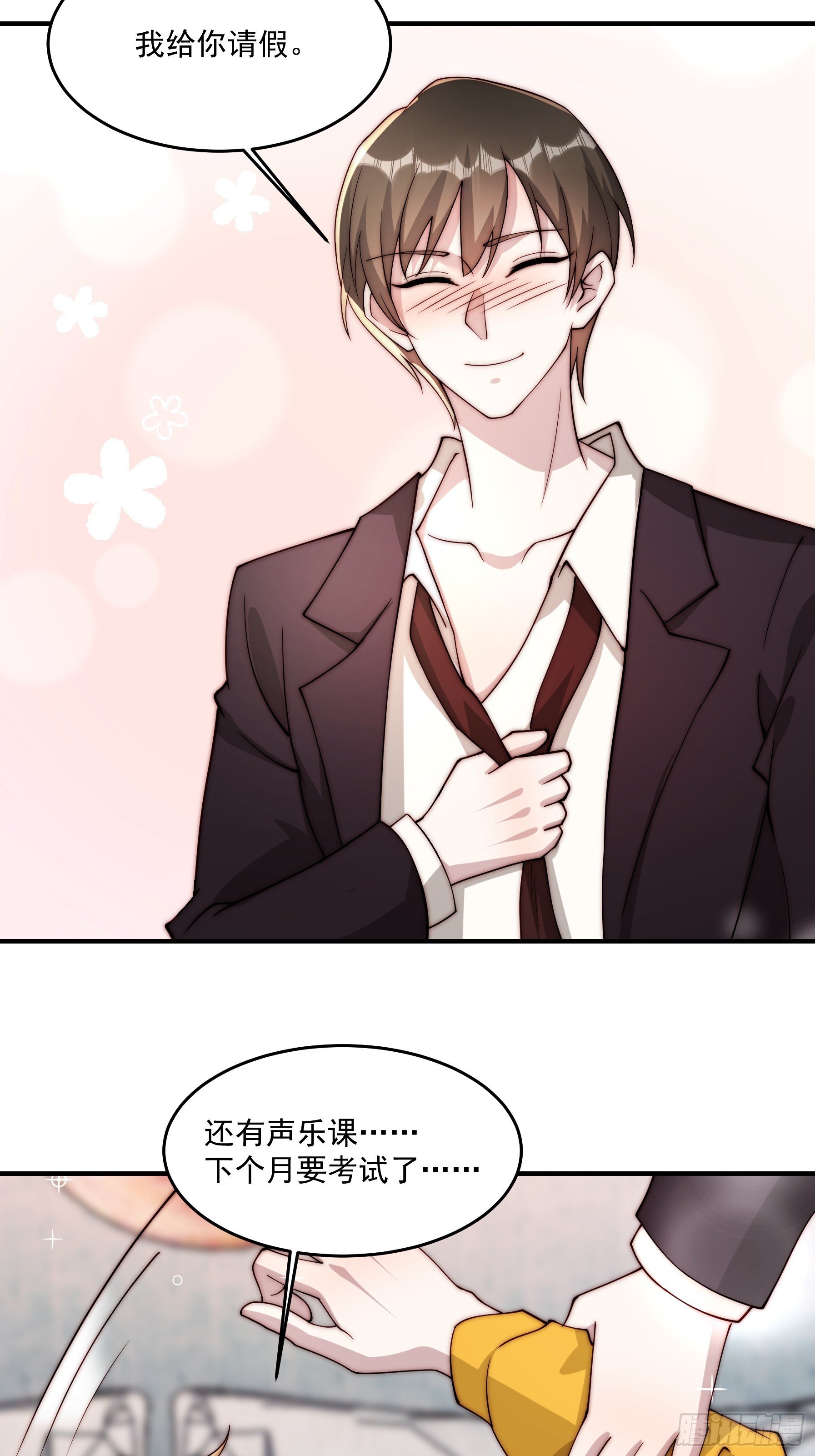20 不想见的人