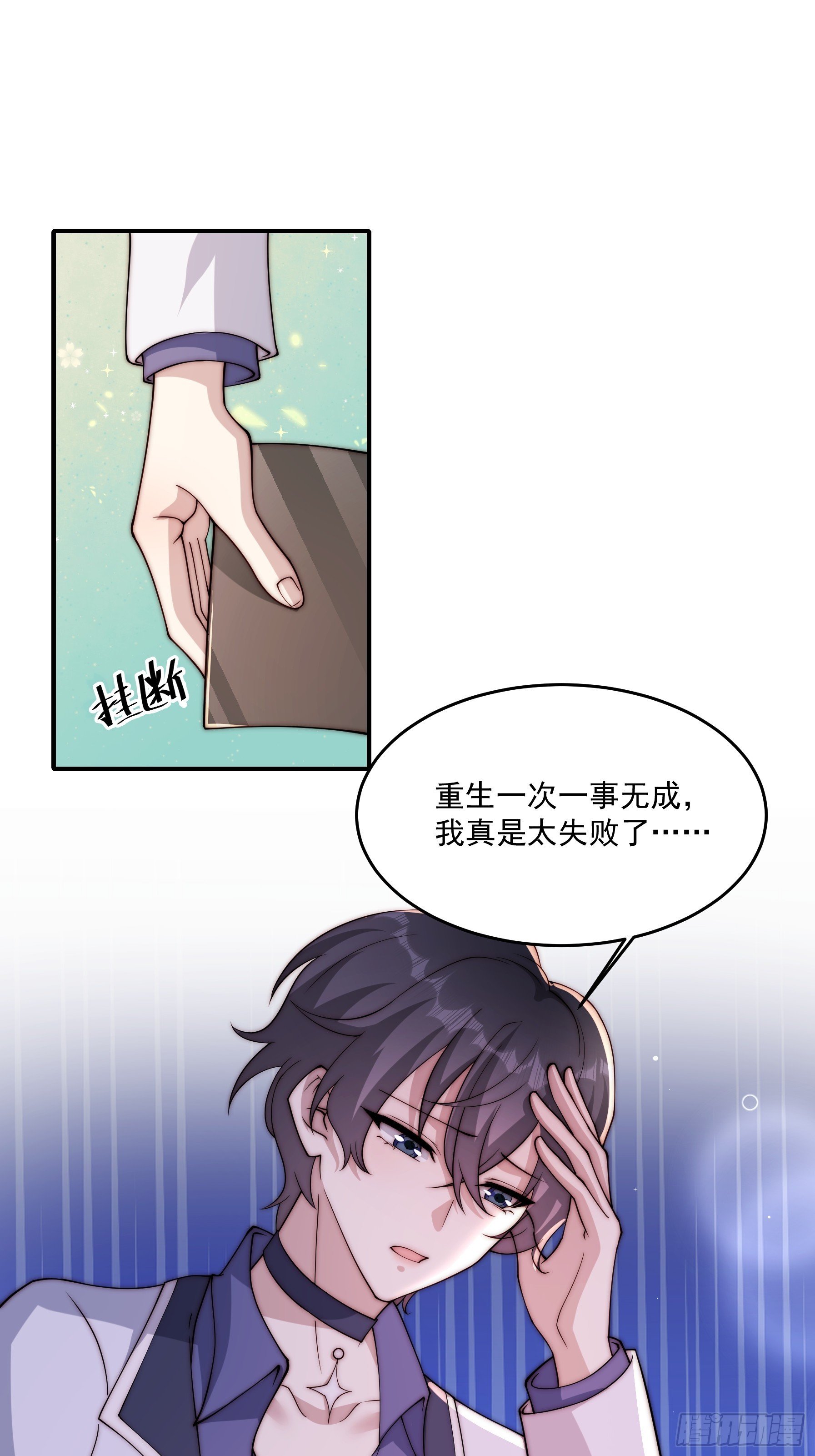 20 不想见的人
