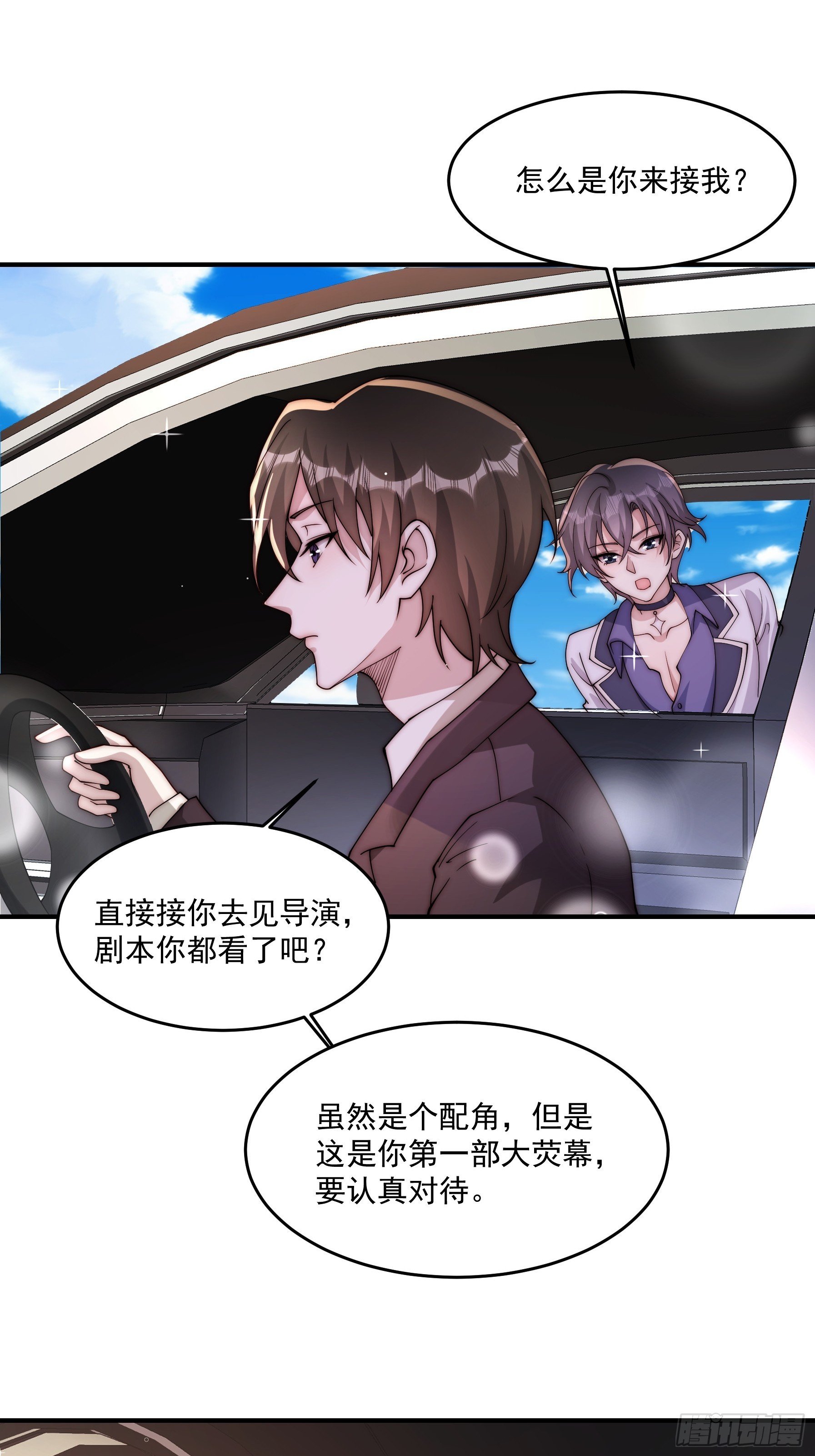 20 不想见的人