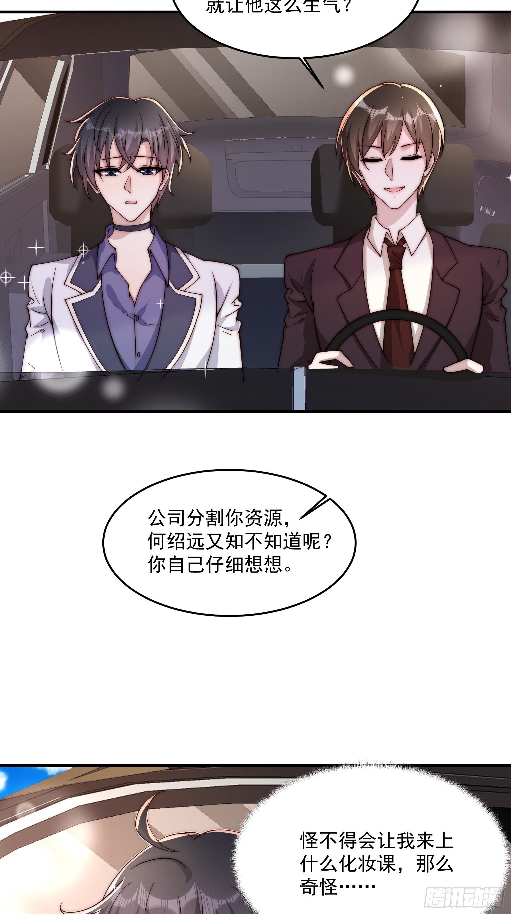 20 不想见的人