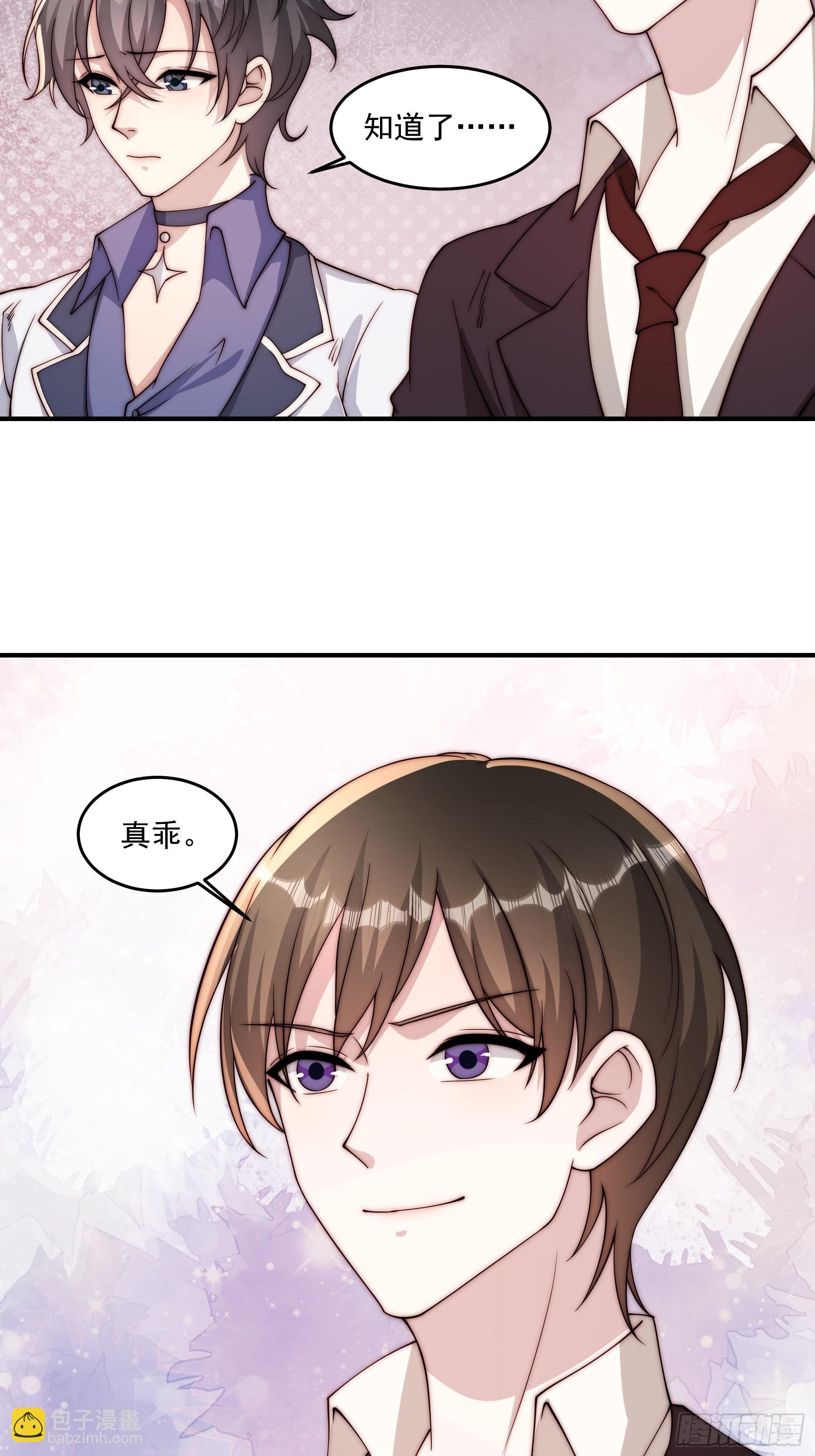 20 不想见的人