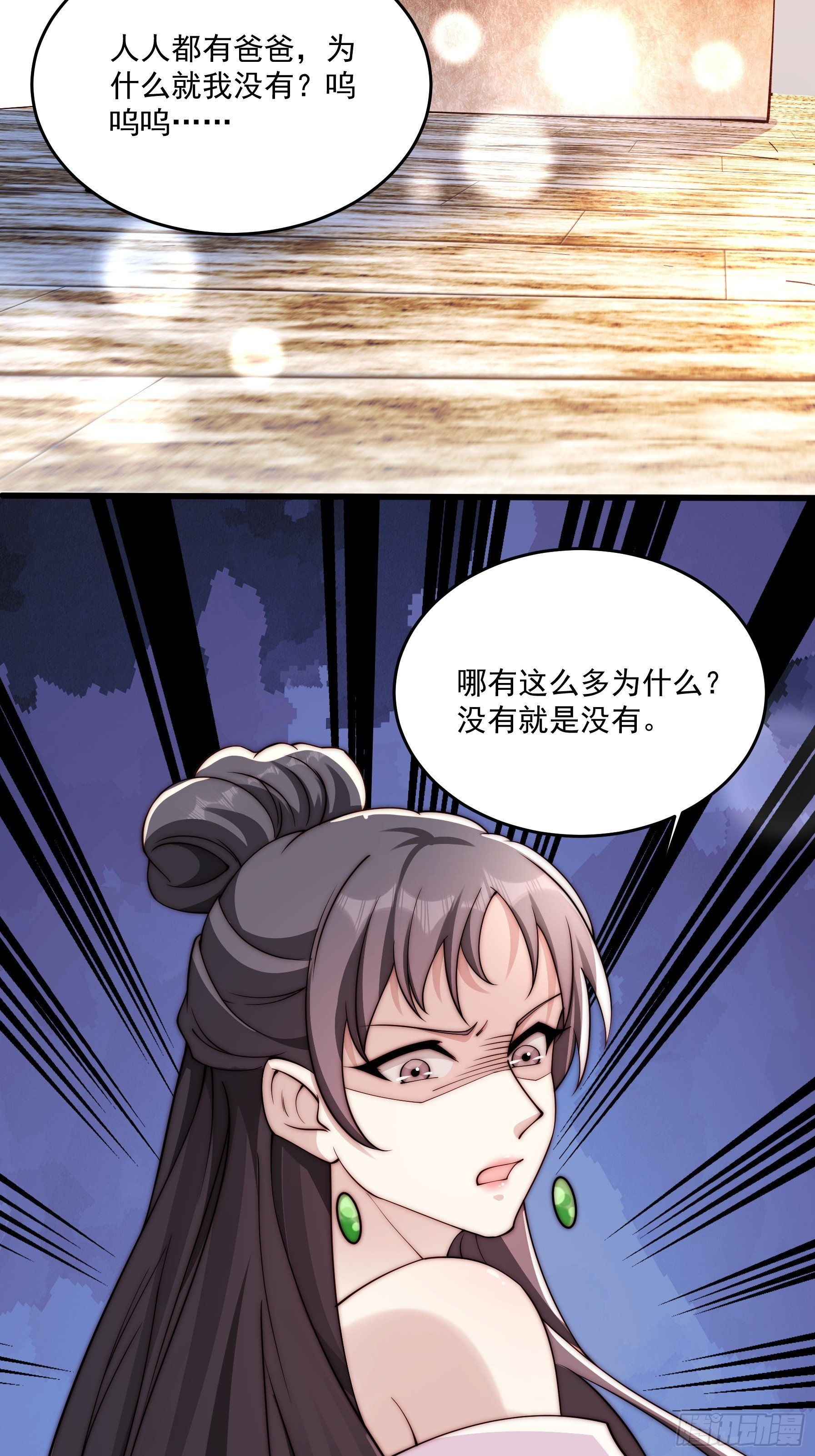 20 不想见的人