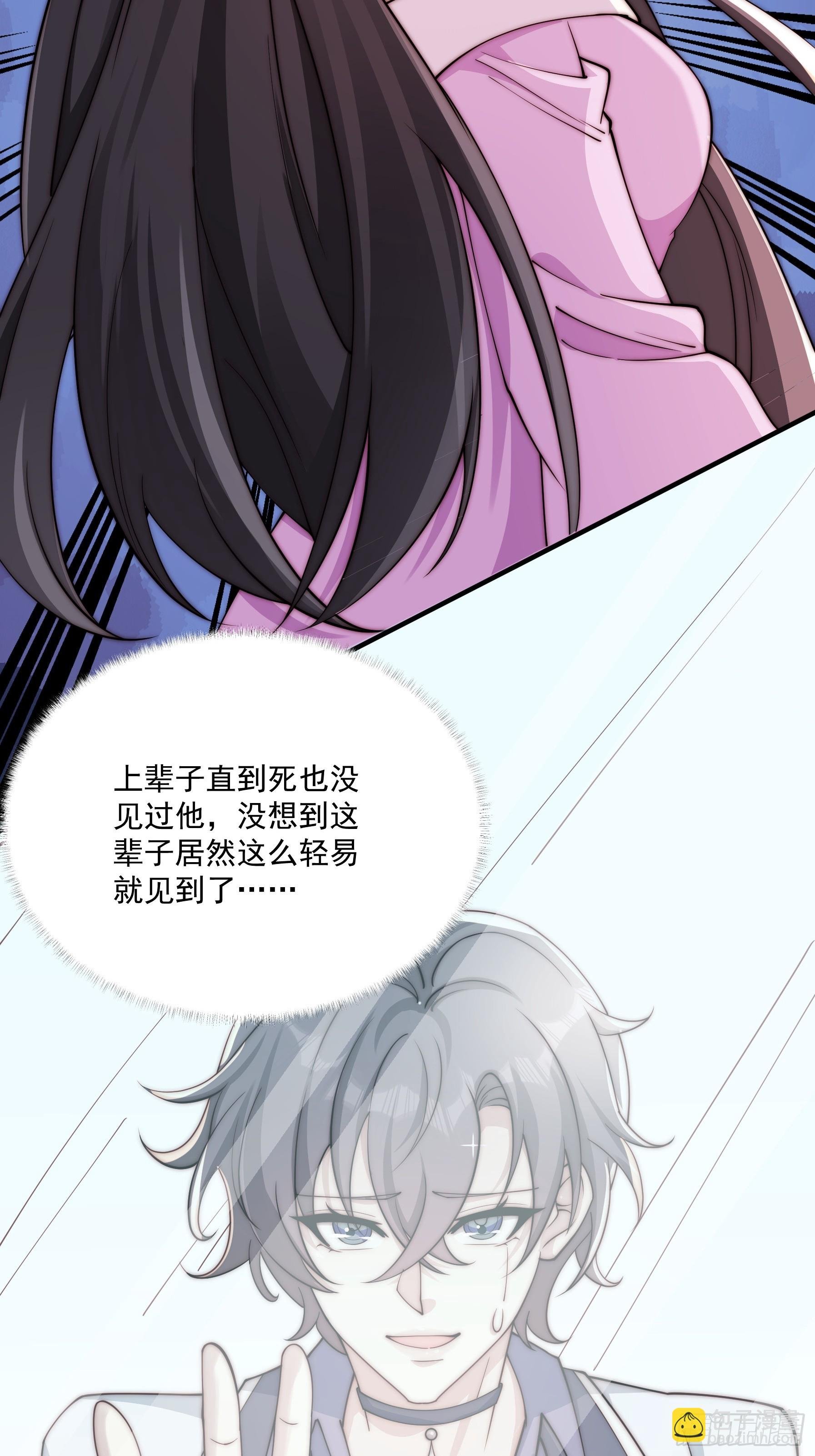 20 不想见的人