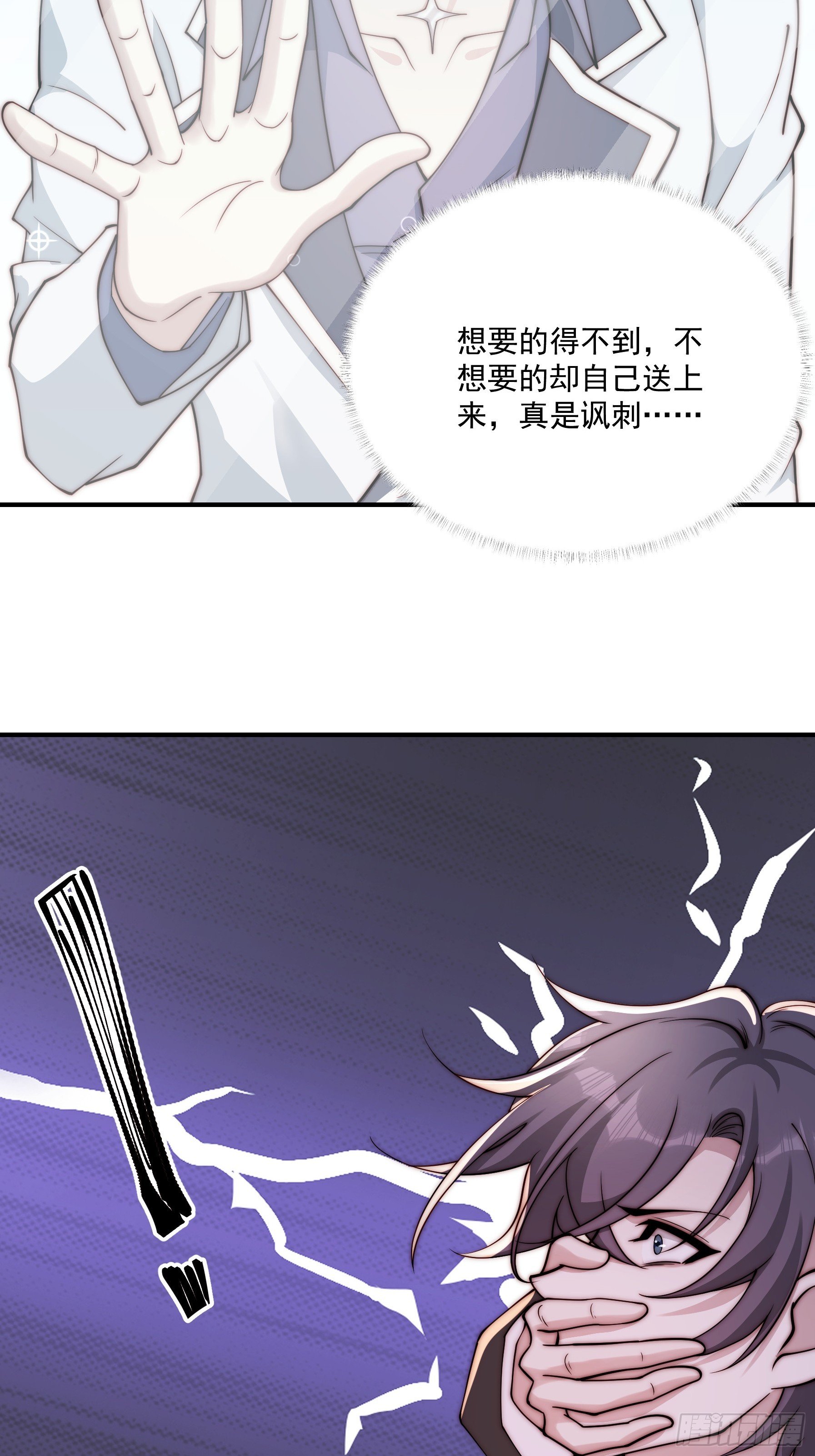 20 不想见的人