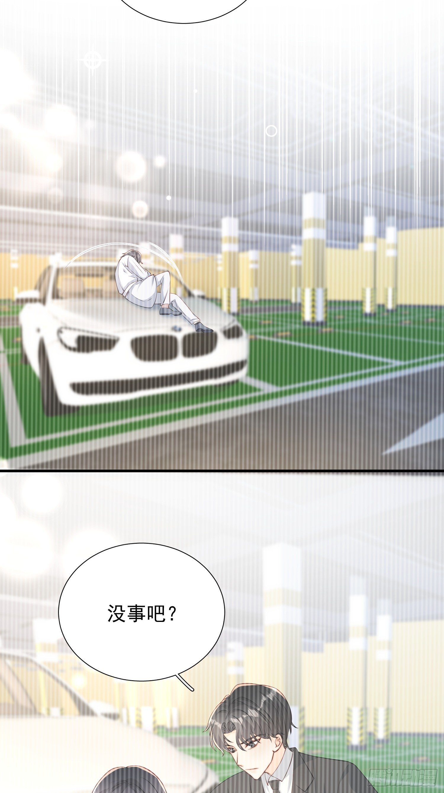 21 我能解决
