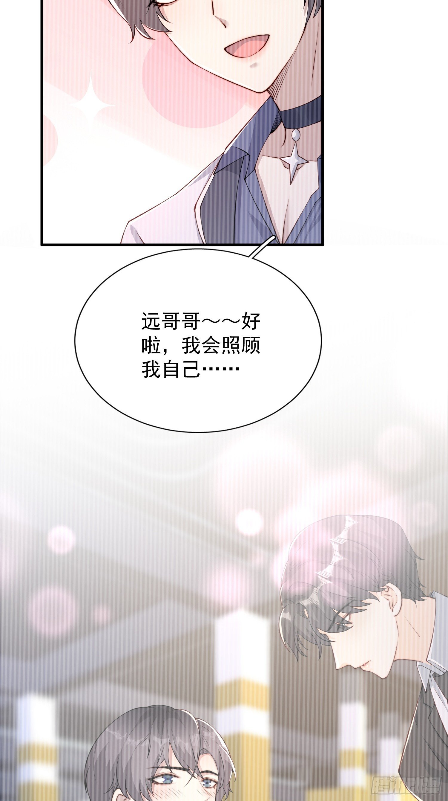 21 我能解决