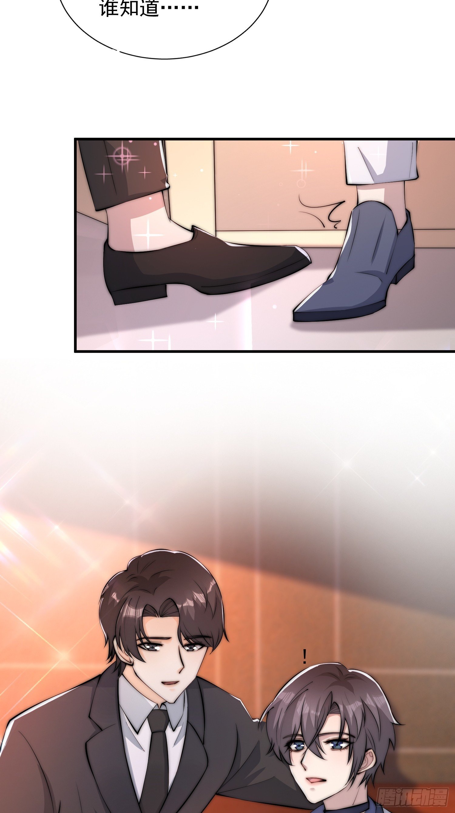 21 我能解决