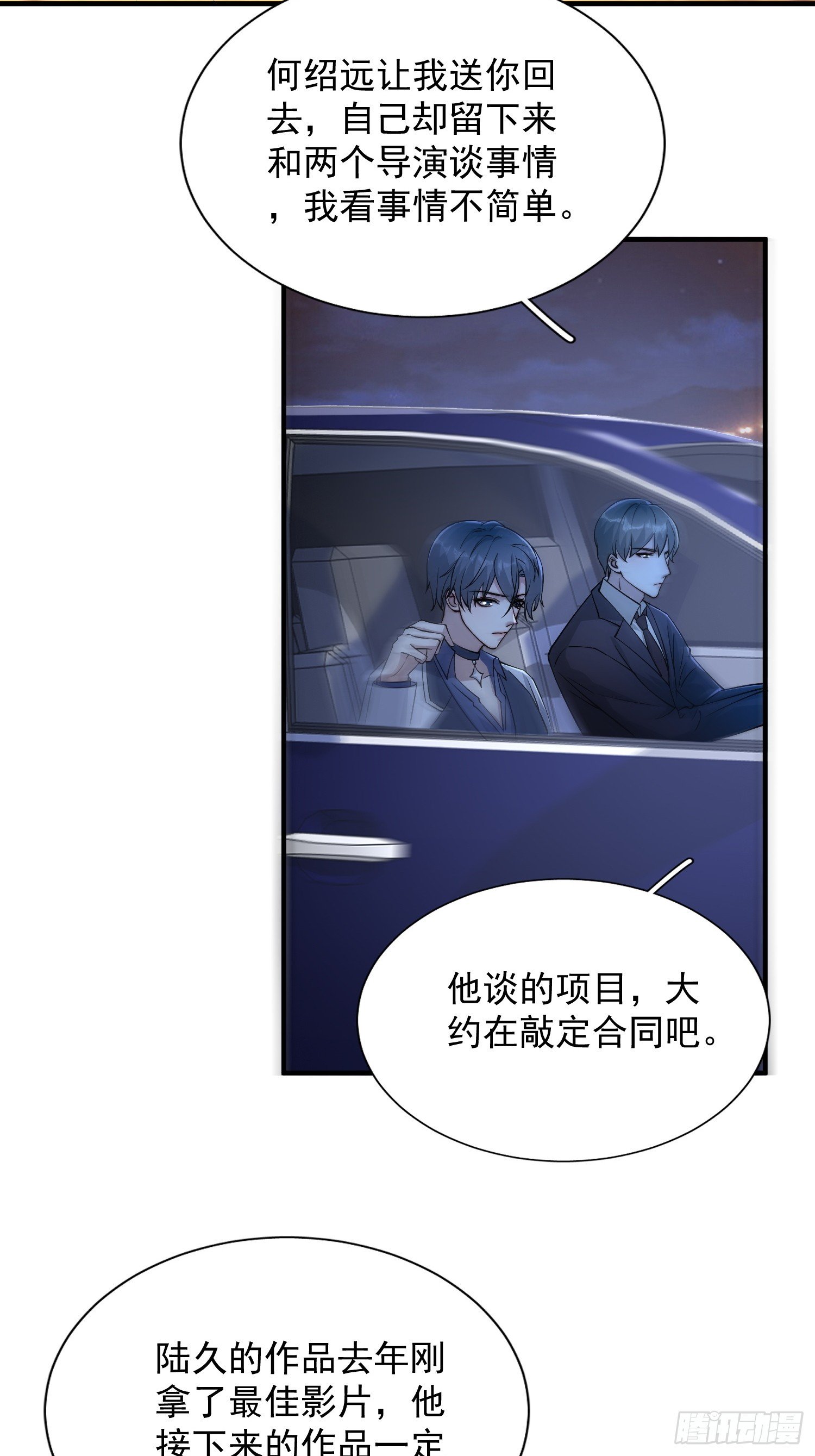 21 我能解决