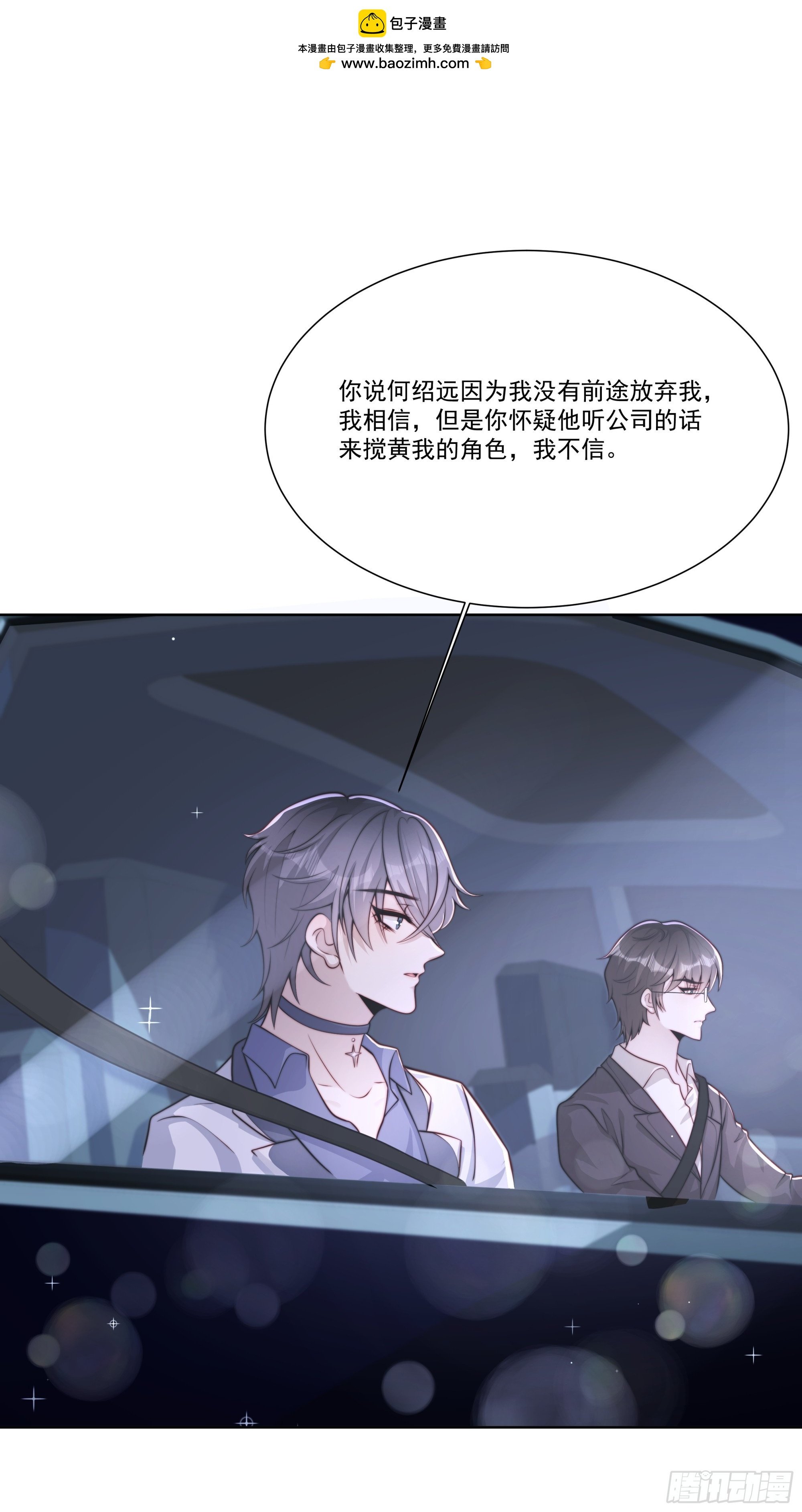 22 差一点