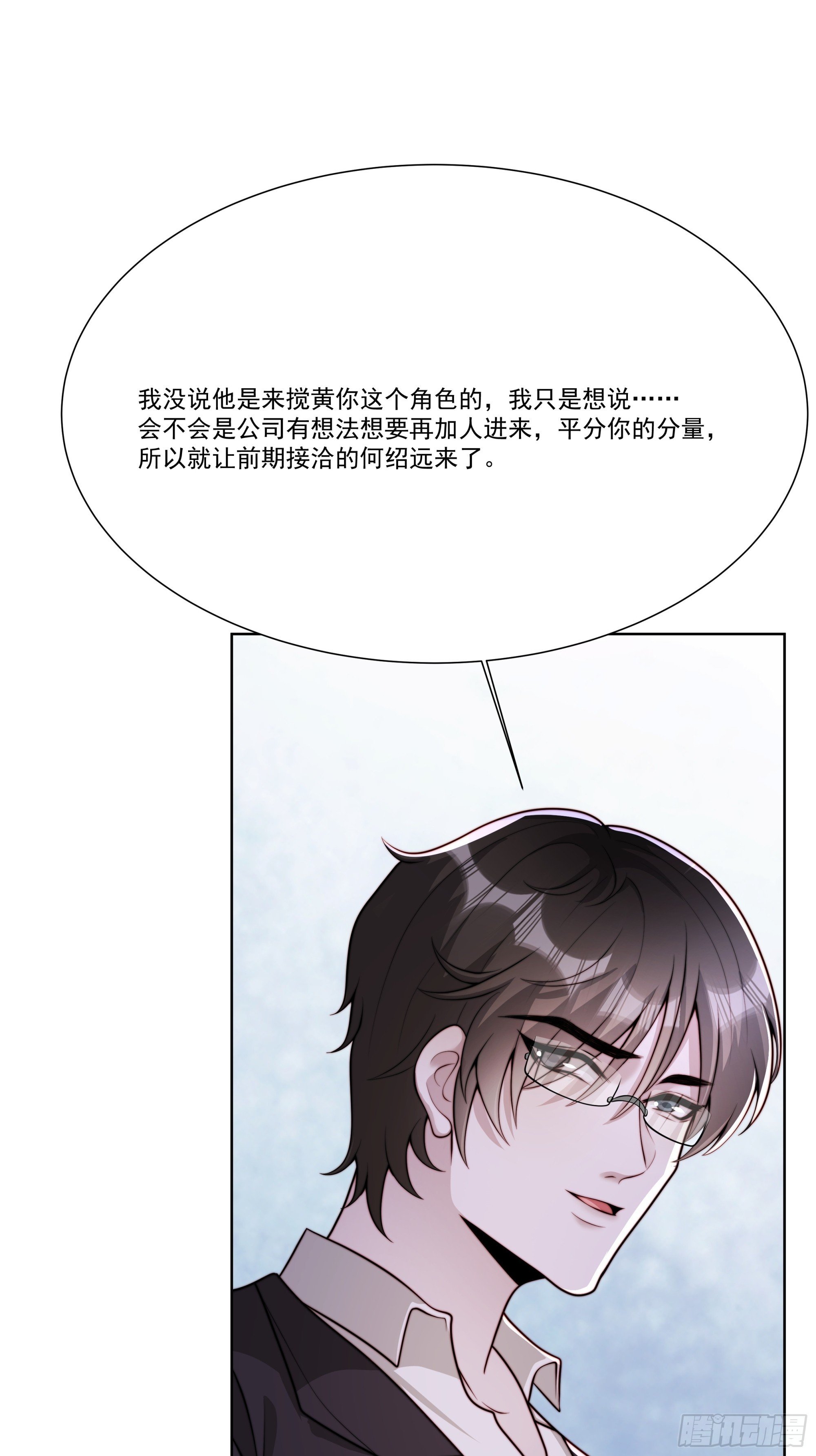 22 差一点