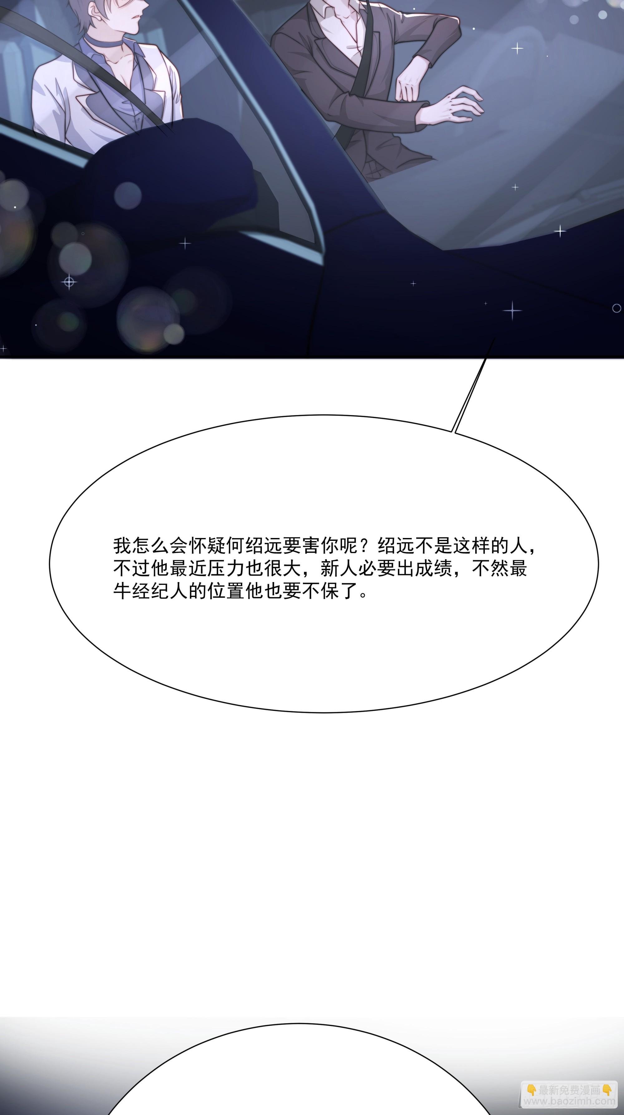 22 差一点