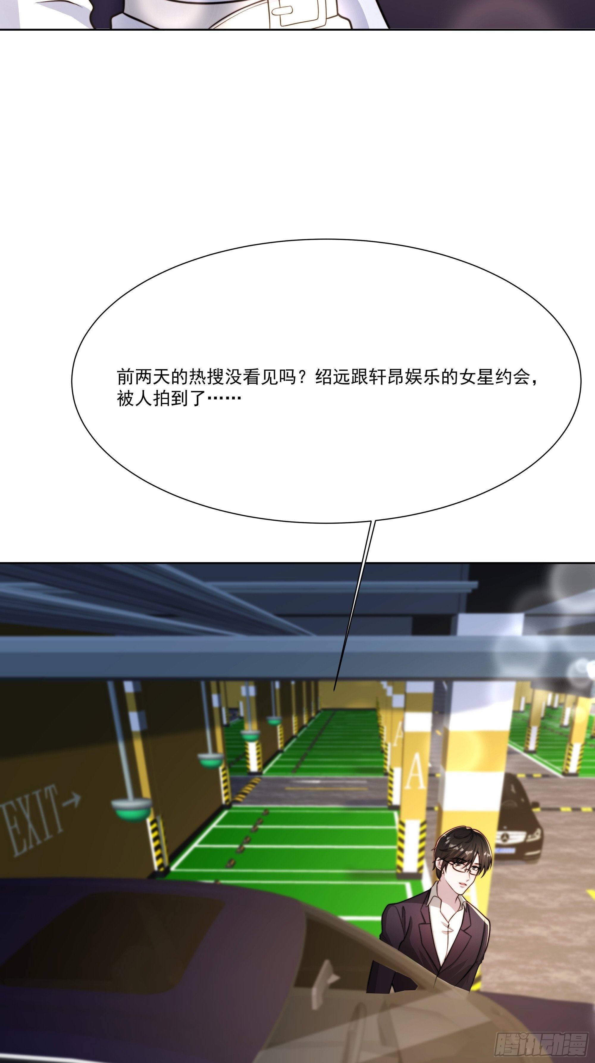 22 差一点