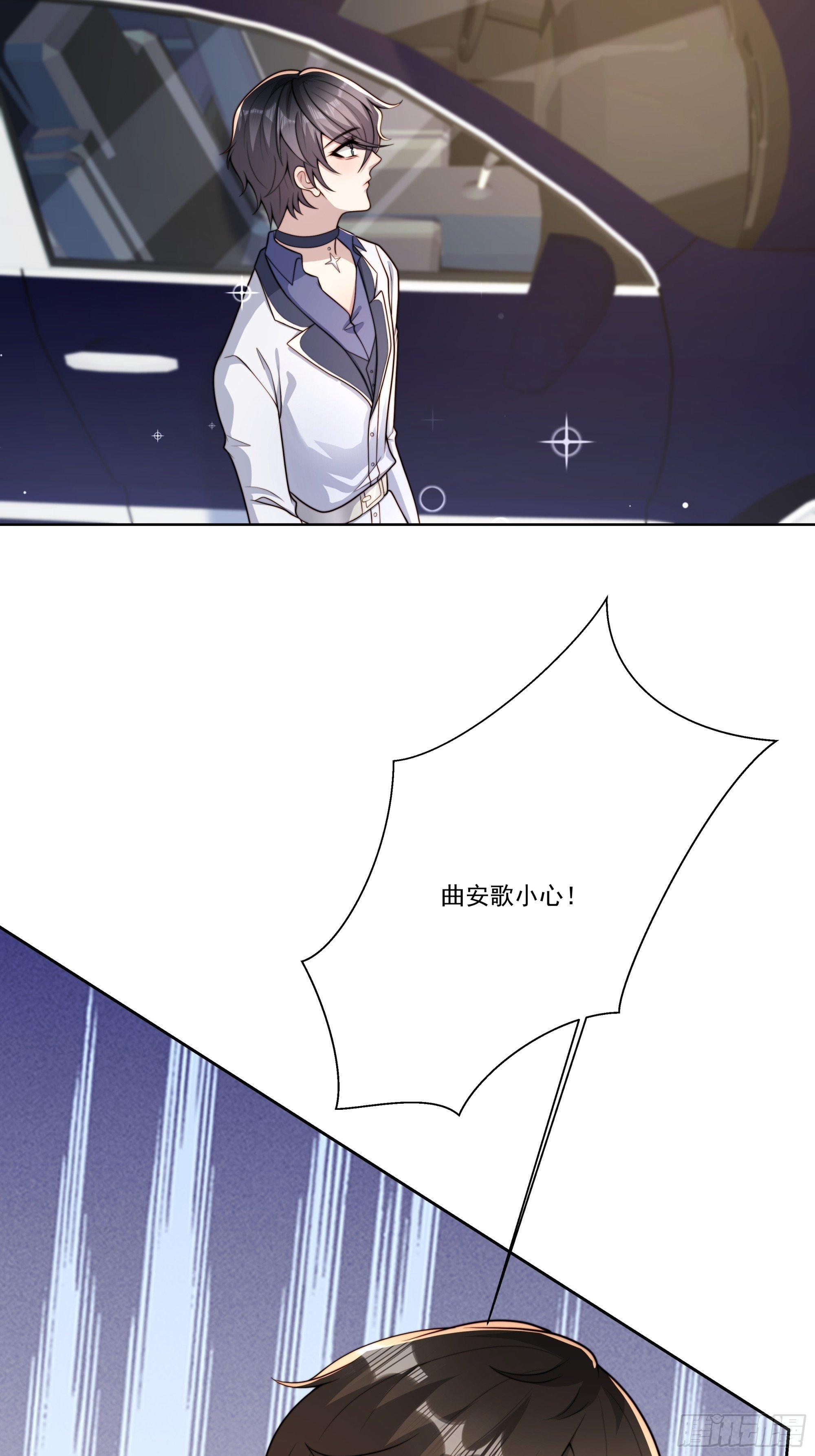 22 差一点