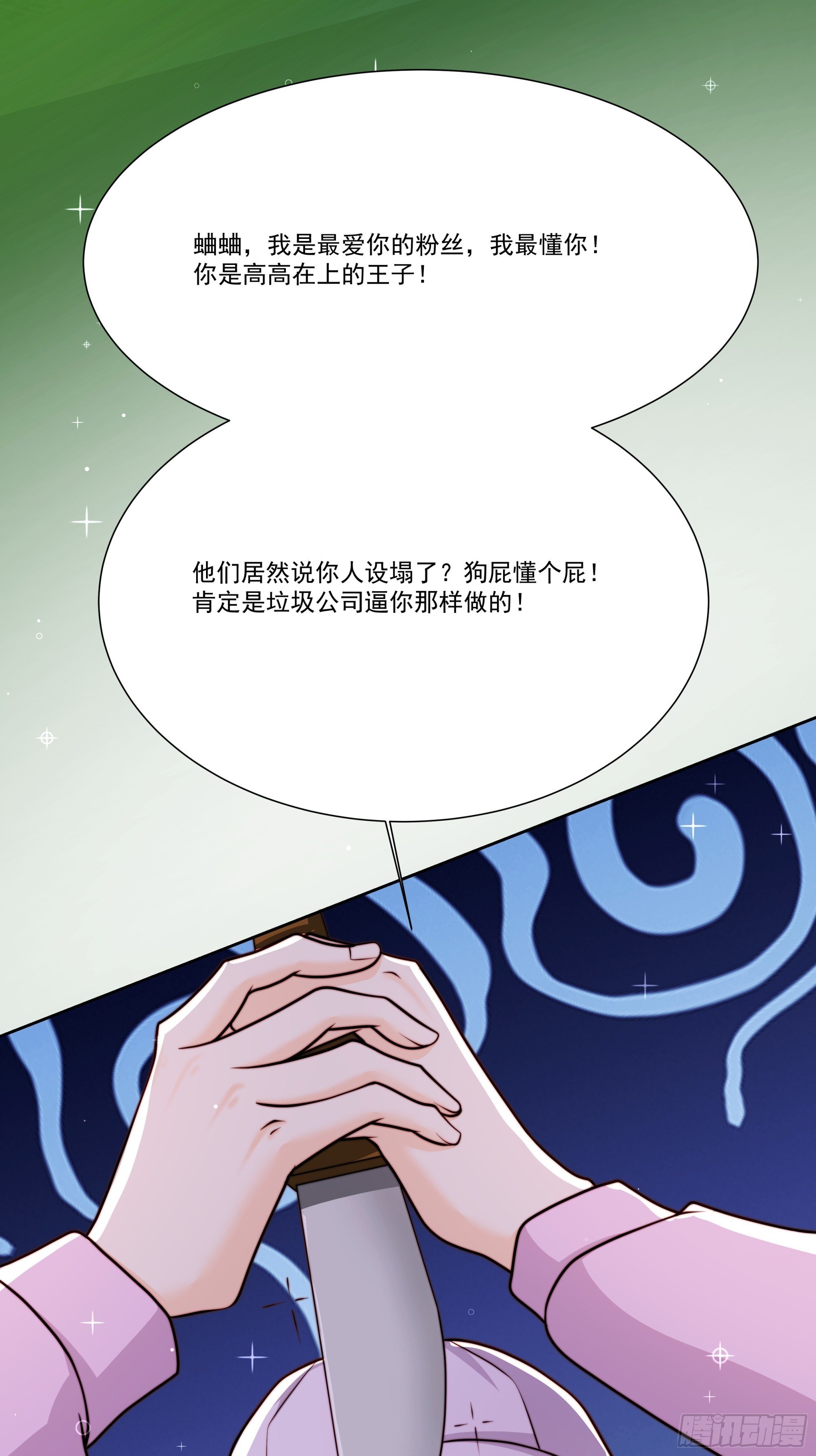 22 差一点