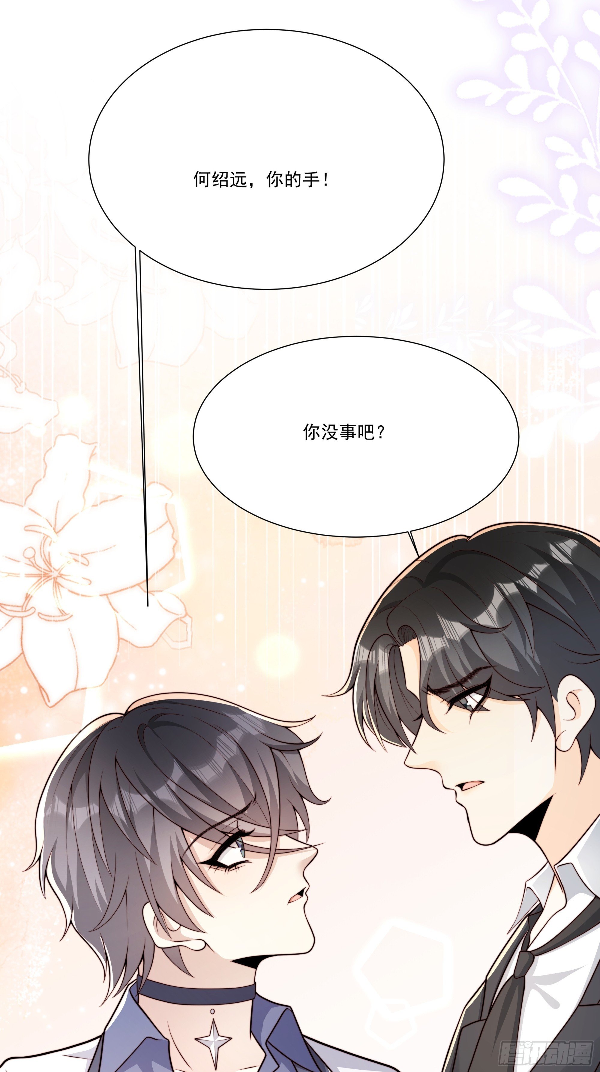 22 差一点