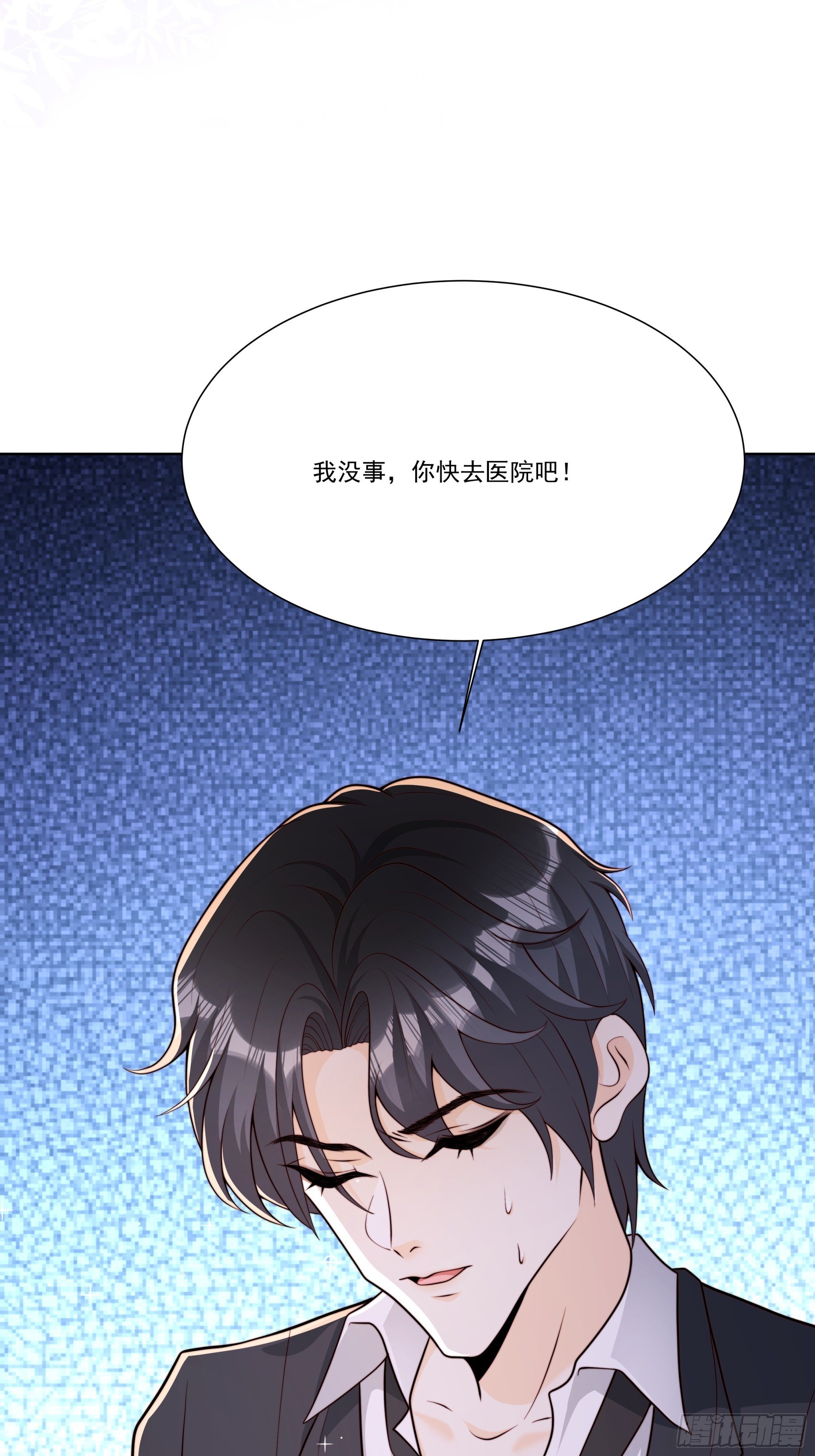 22 差一点