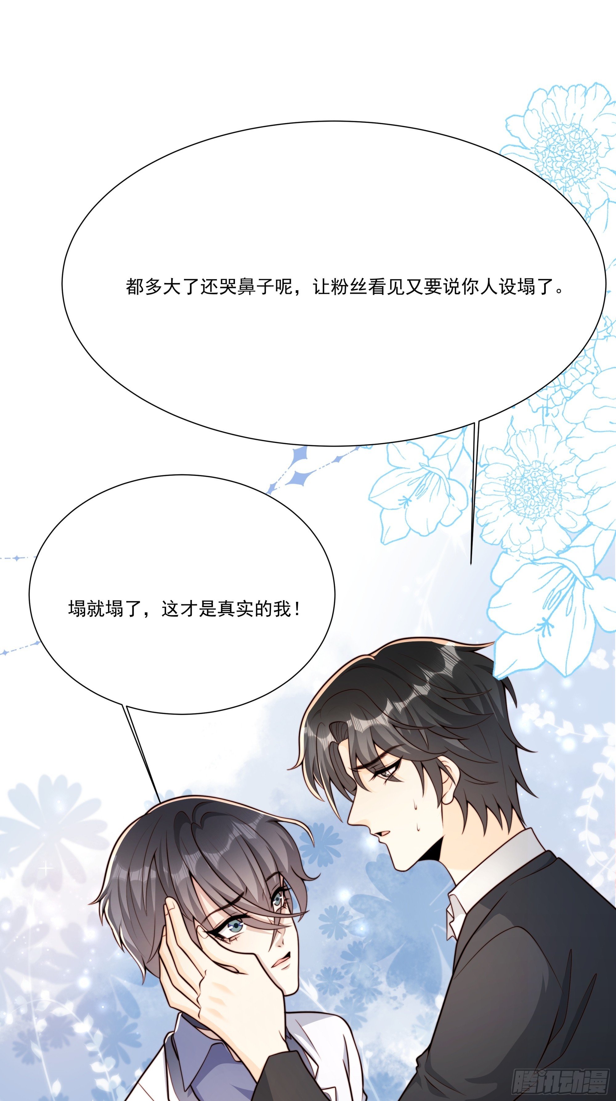 22 差一点