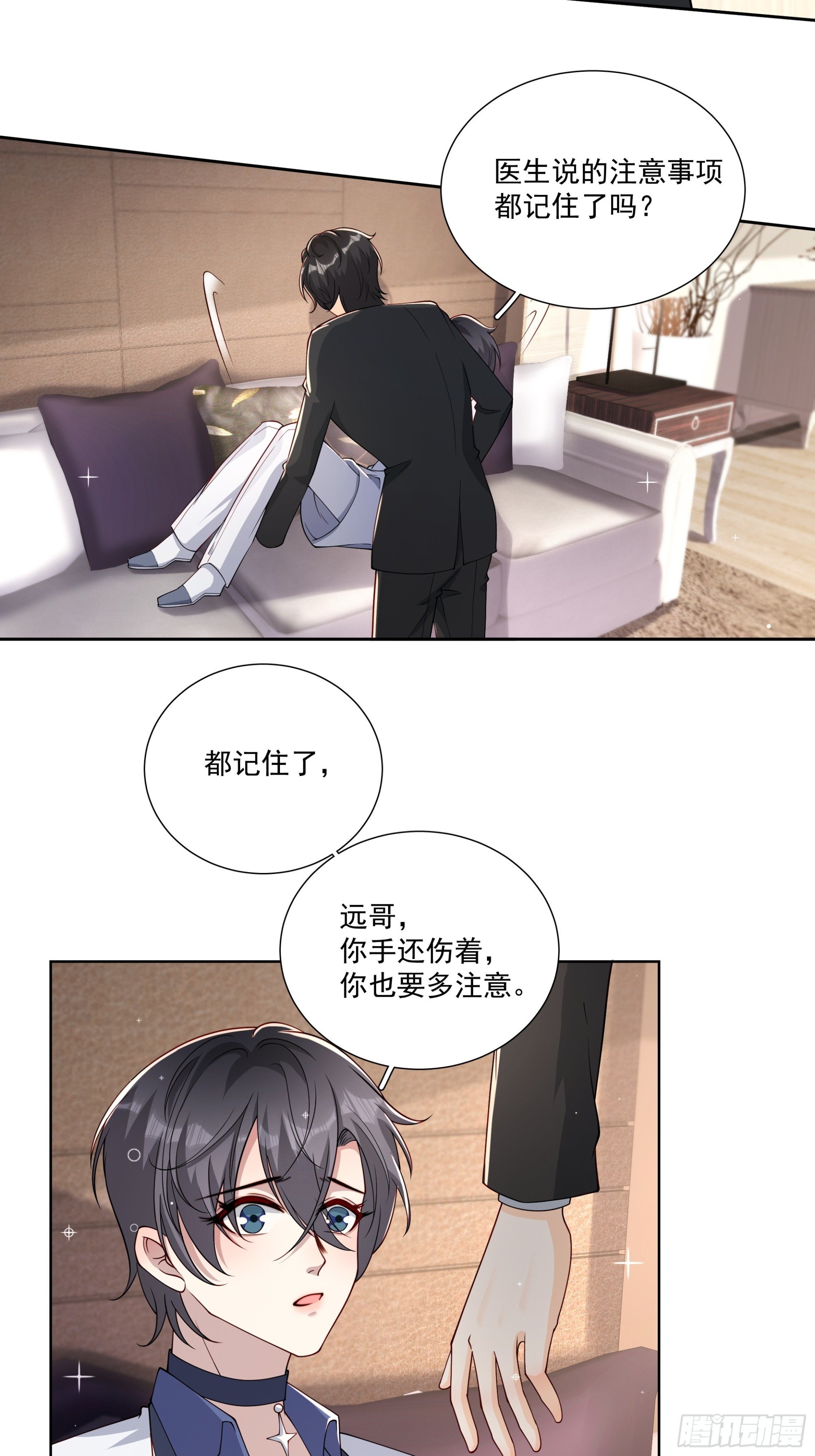 23 傅知行