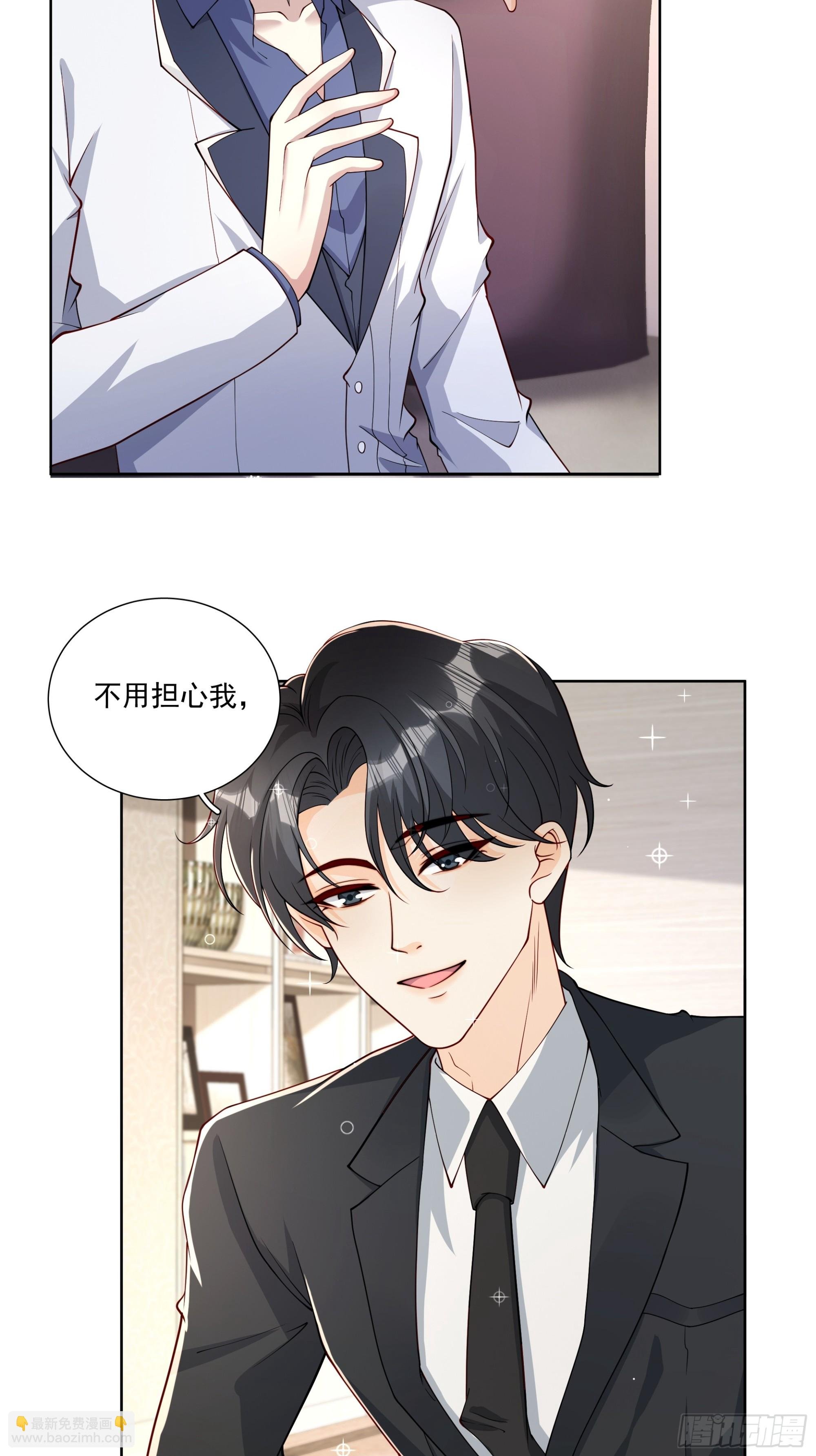 23 傅知行