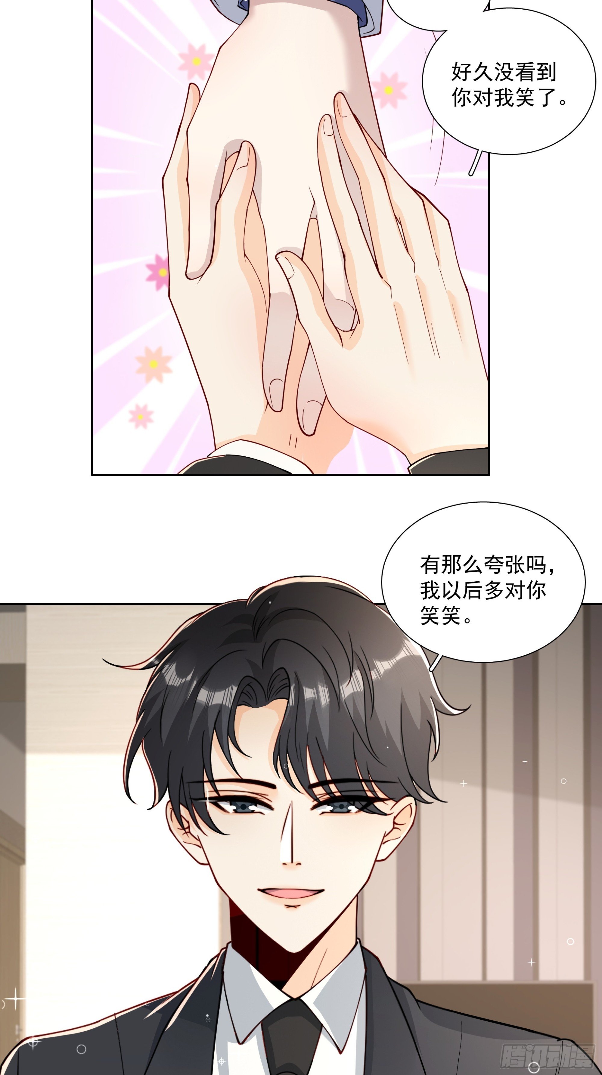 23 傅知行